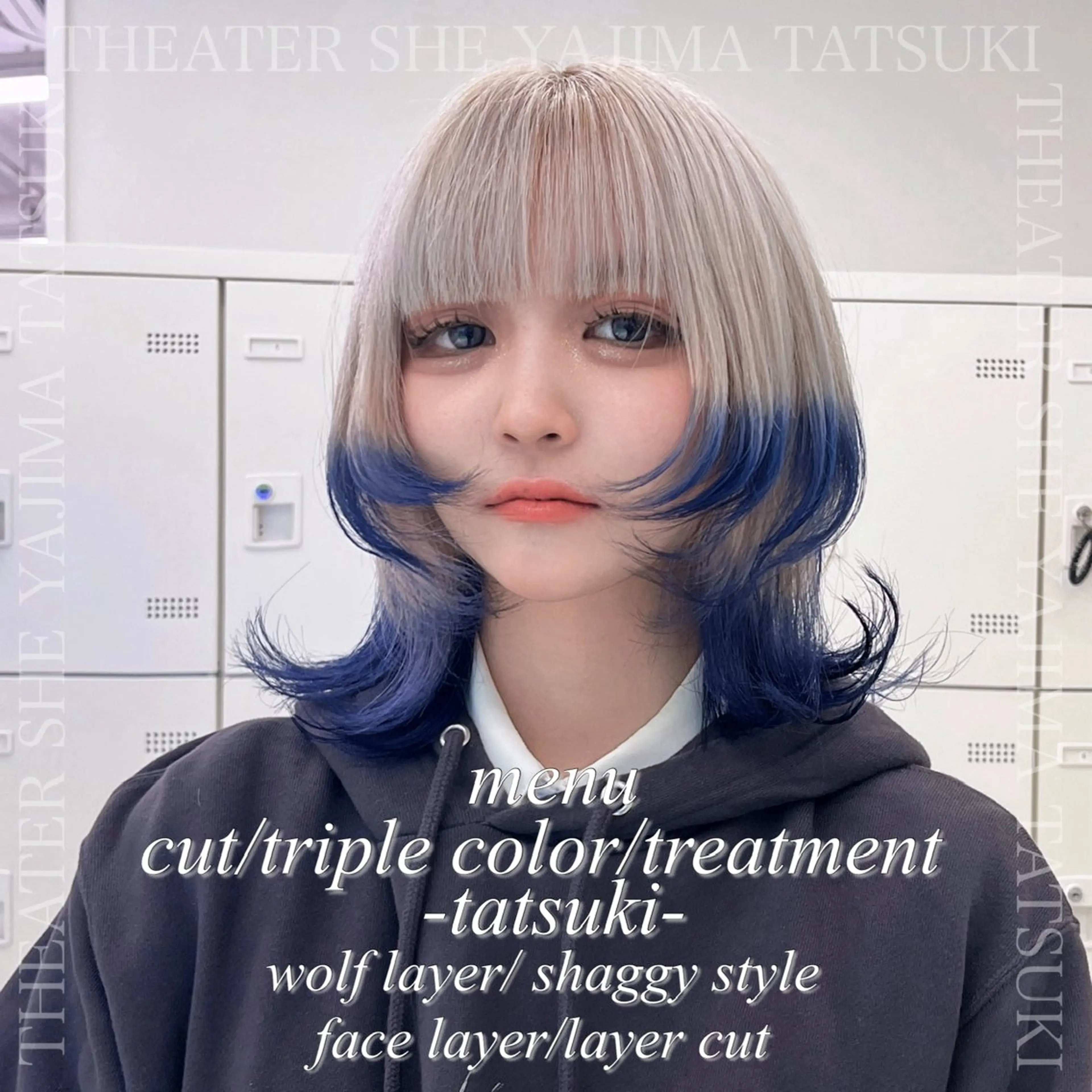 ミディアム カラー カット ヘアカラー 🫧ハイトーン特化 🐺矢島タツキ🐺のヘアスタイル