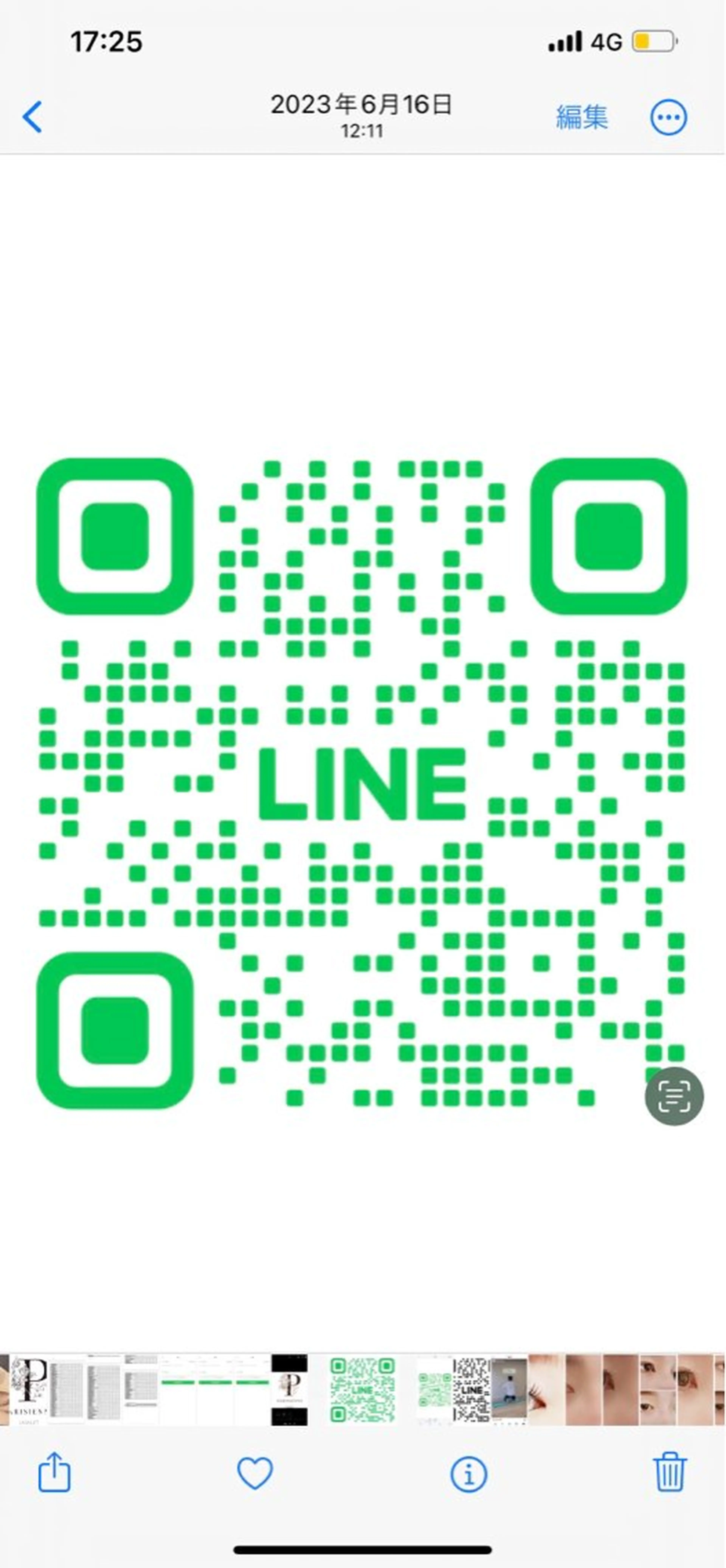 MUSE      (ミューズ)所属・MUSE 遠藤 由佳のマツエク・マツパデザイン