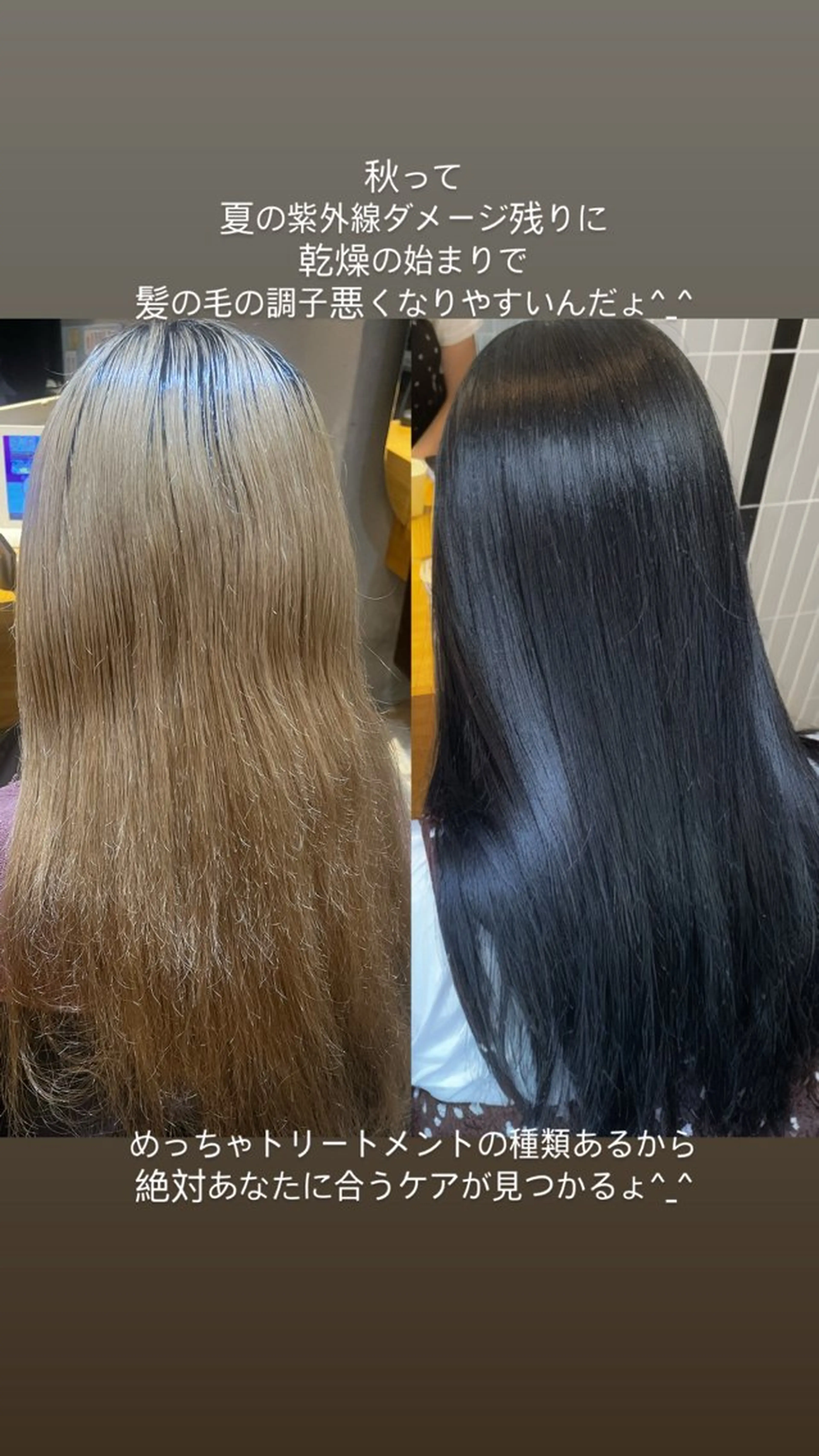 ロング カラー 透明感カラー 髪質改善 ロング トリートメント カット ヘアカラー トリートメント ラフィスヘアードープ所属・👑髪質改善wカラー /ハイトーン/アユカのヘアスタイル