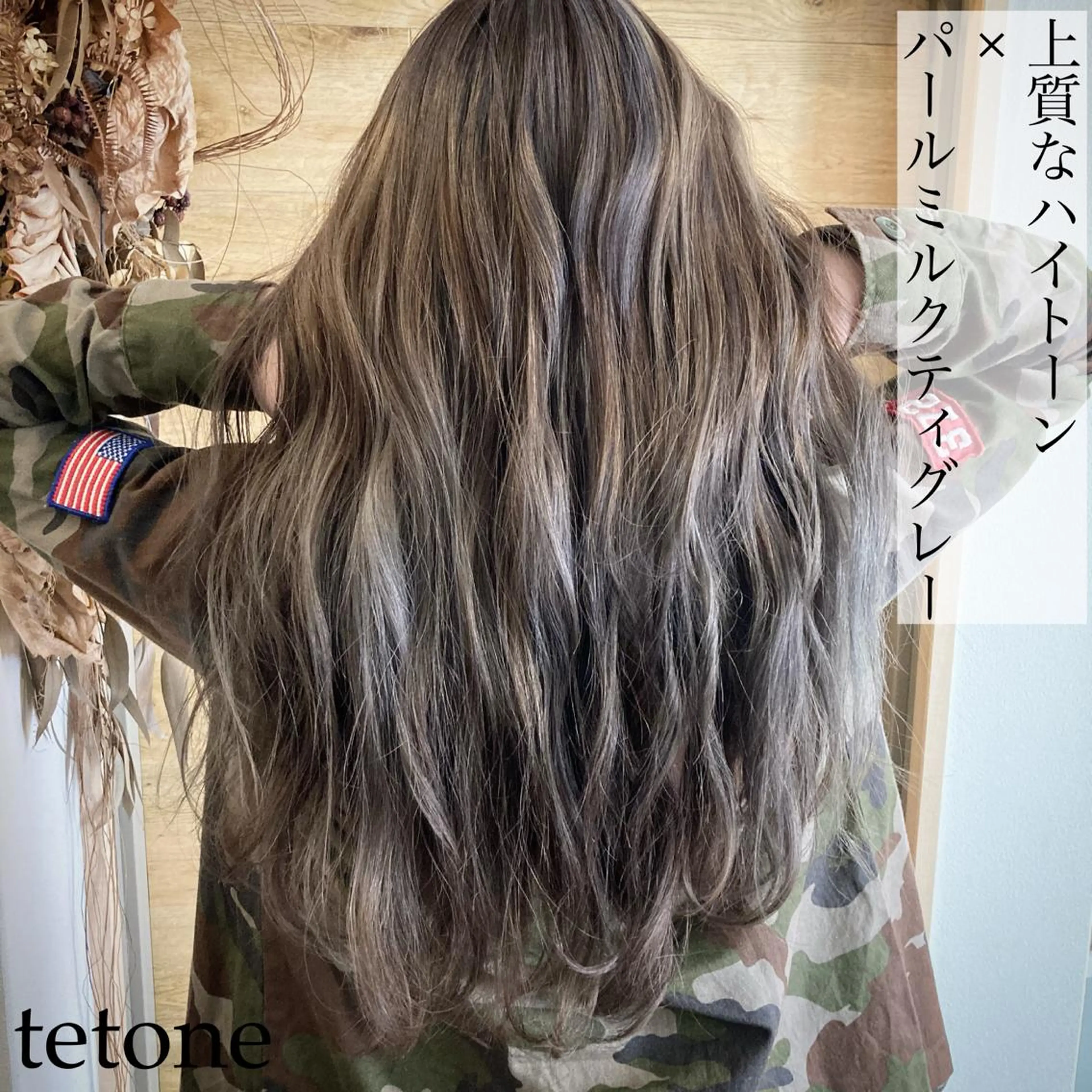 ロング カラー バレイヤージュ レイヤーカット テトネ タカシのヘアスタイル