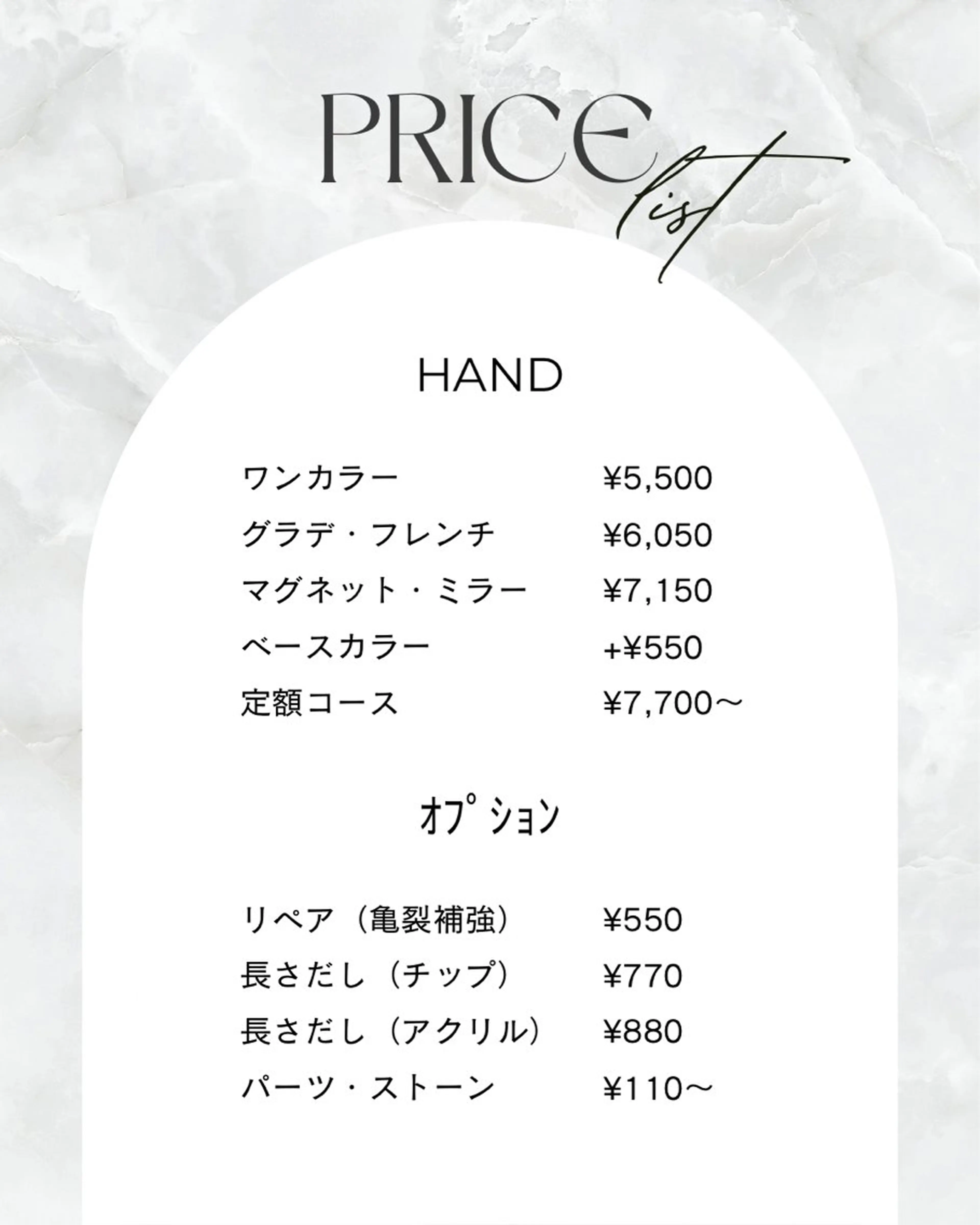 ネイル 平井 幸のネイルデザイン