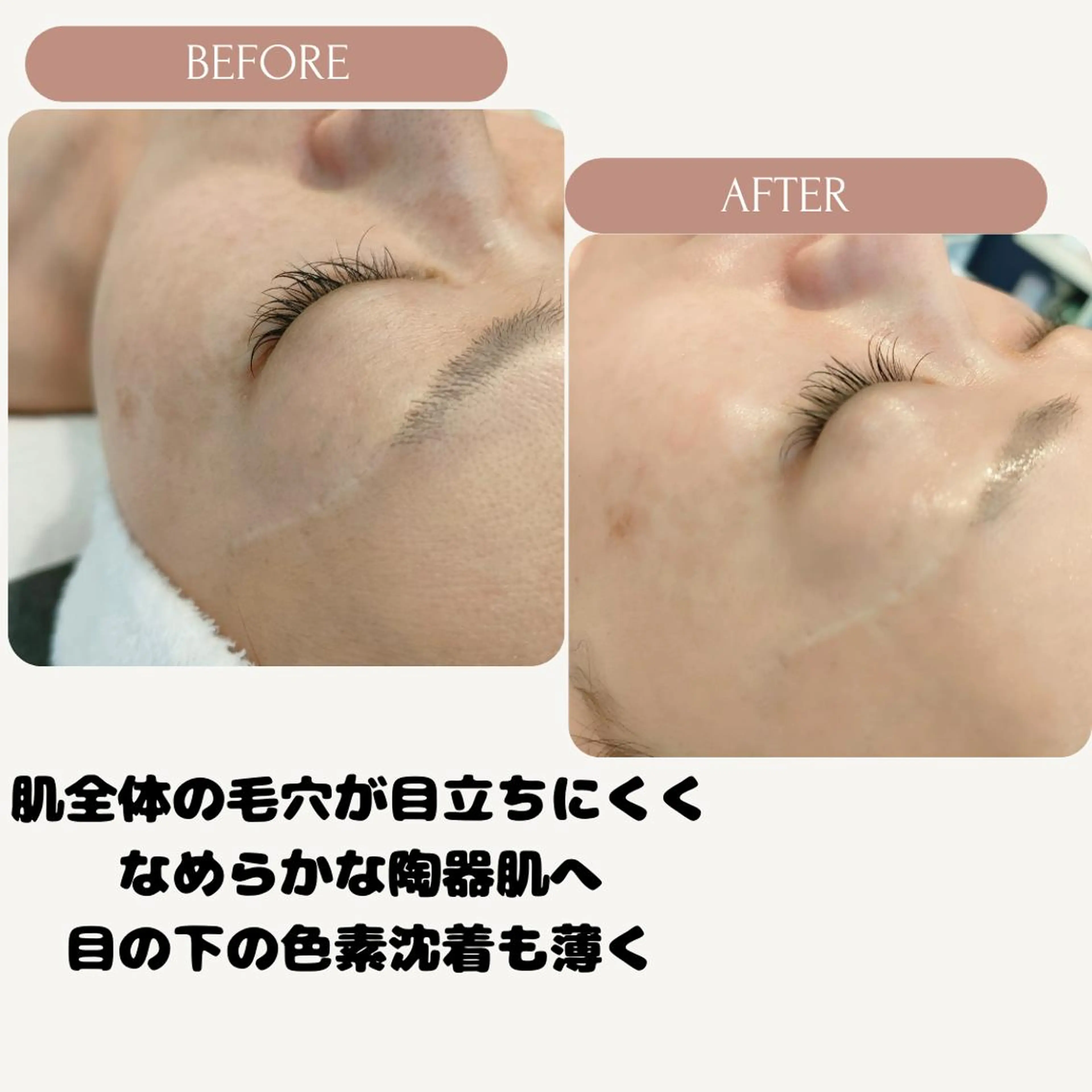 cocojujur バリ式リンパ＆美肌のエステ・リラクイメージ