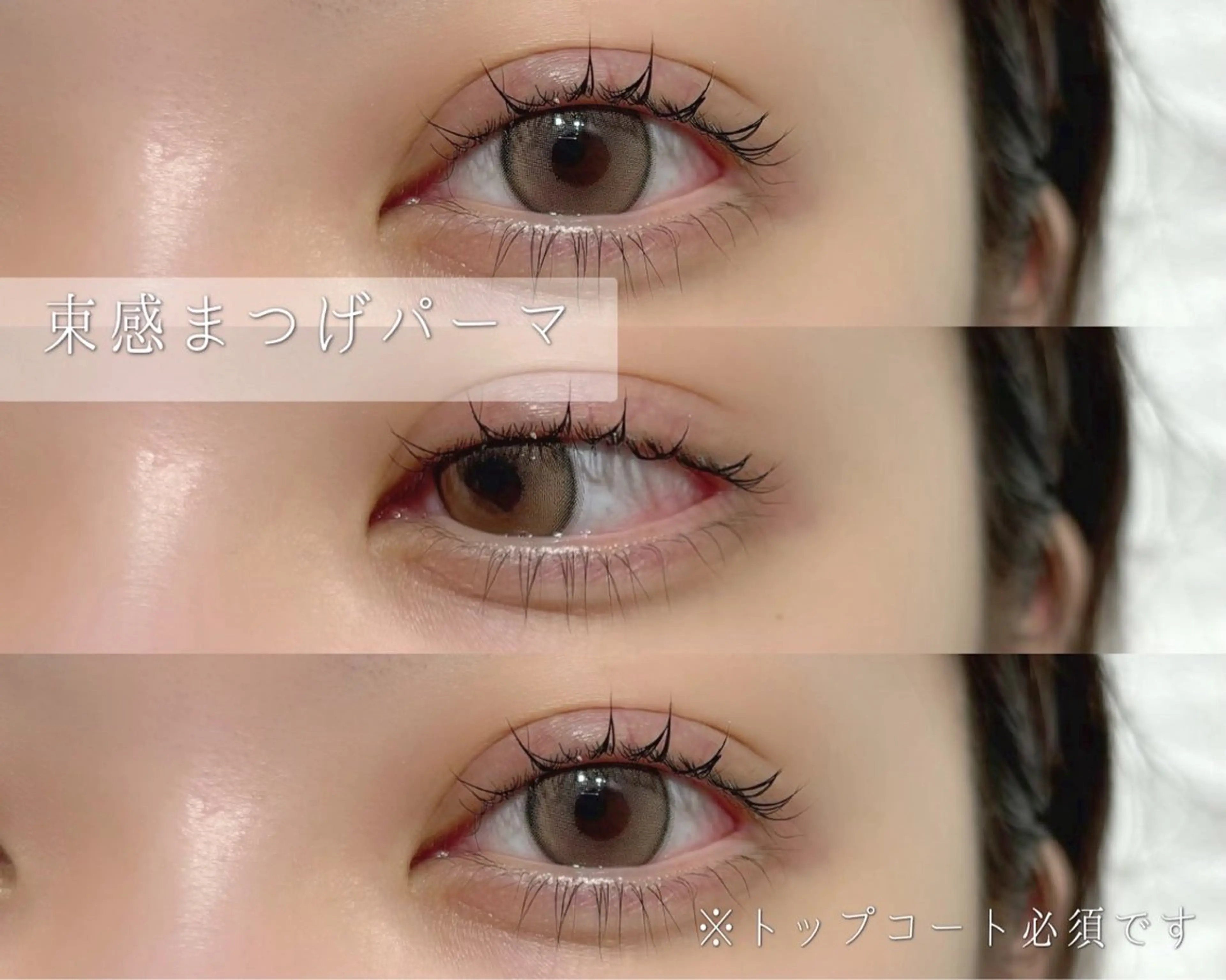 マツエク・マツパ saki♡ レイヤーカット♡八柱のヘアスタイル