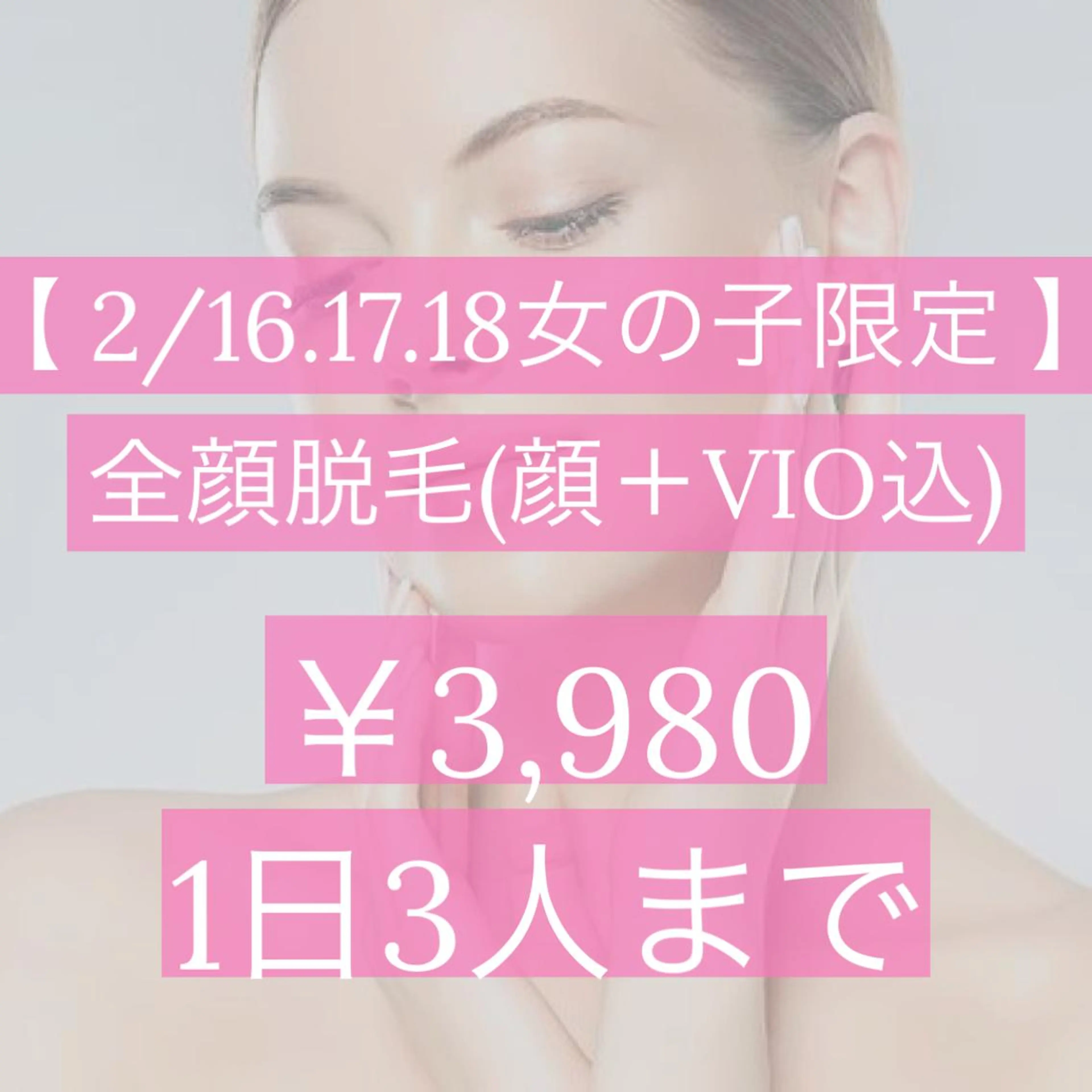 beauty salon  epのエステ・リラクイメージ