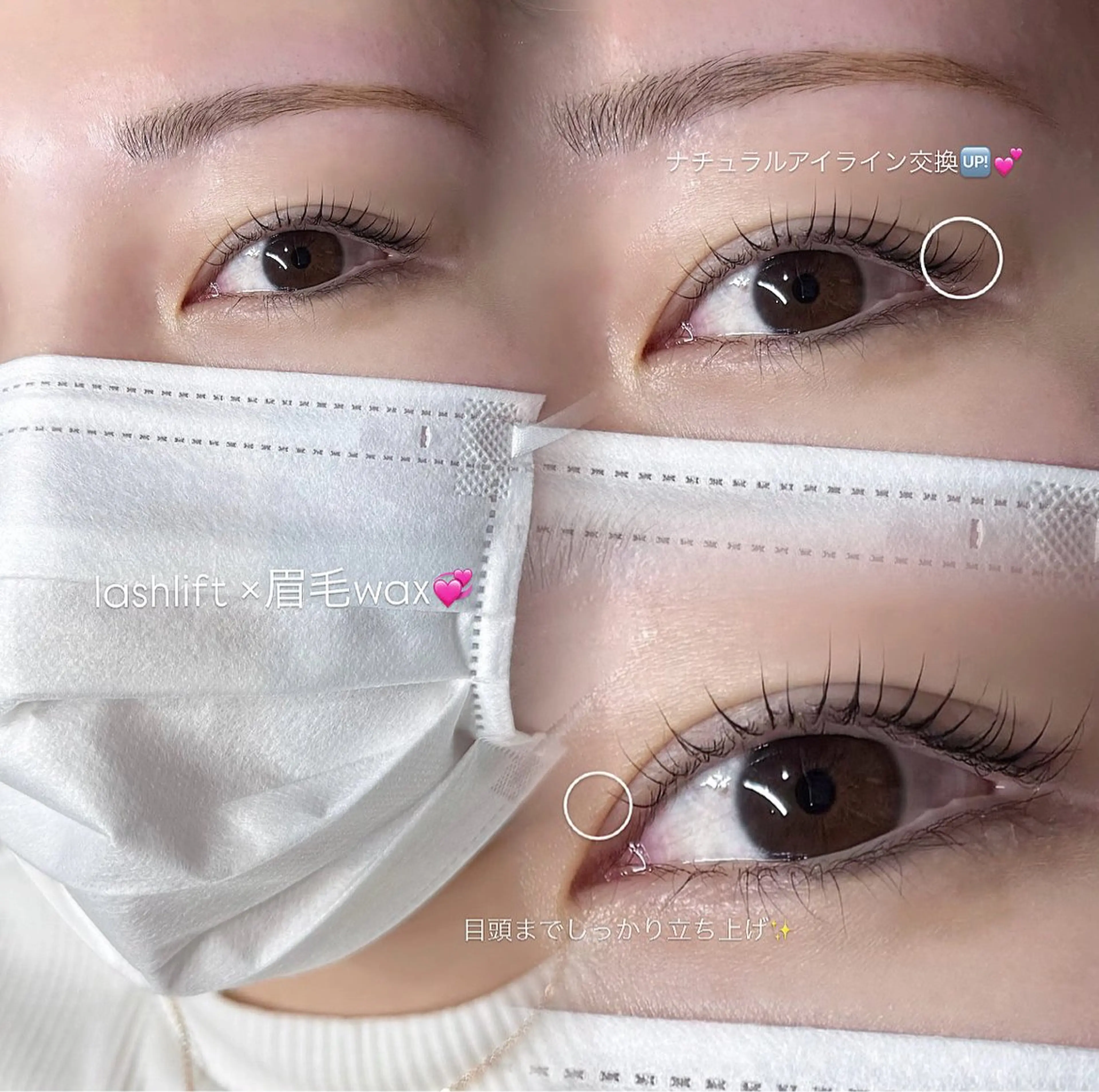 マツエク・マツパ takami nonohaのマツエク・マツパデザイン