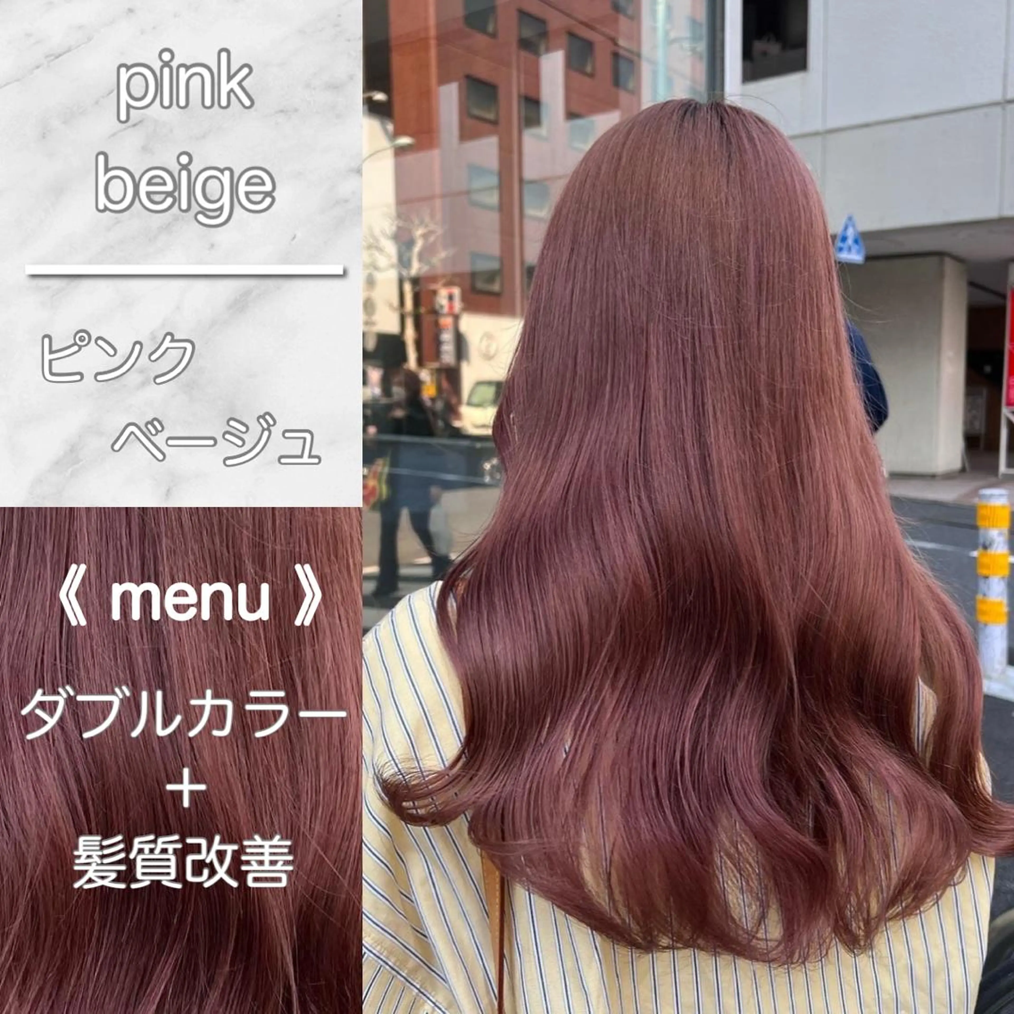カラー ♡ダブルカラー特化♡ miyuのヘアスタイル