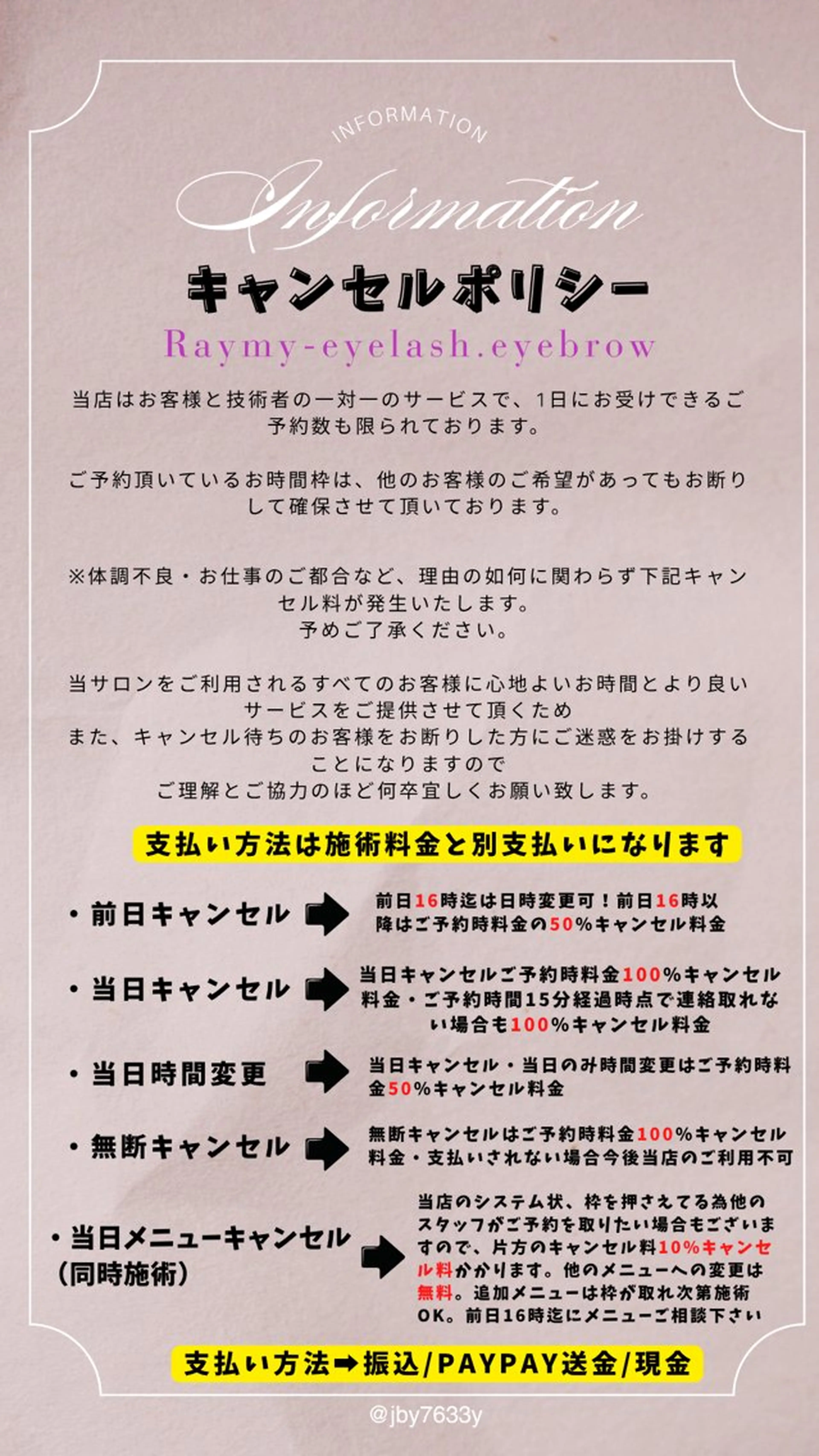 iny share salon原宿店【Raymy-eyelash.eyebrow】所属・Eyelist.s Ayaのマツエク・マツパデザイン