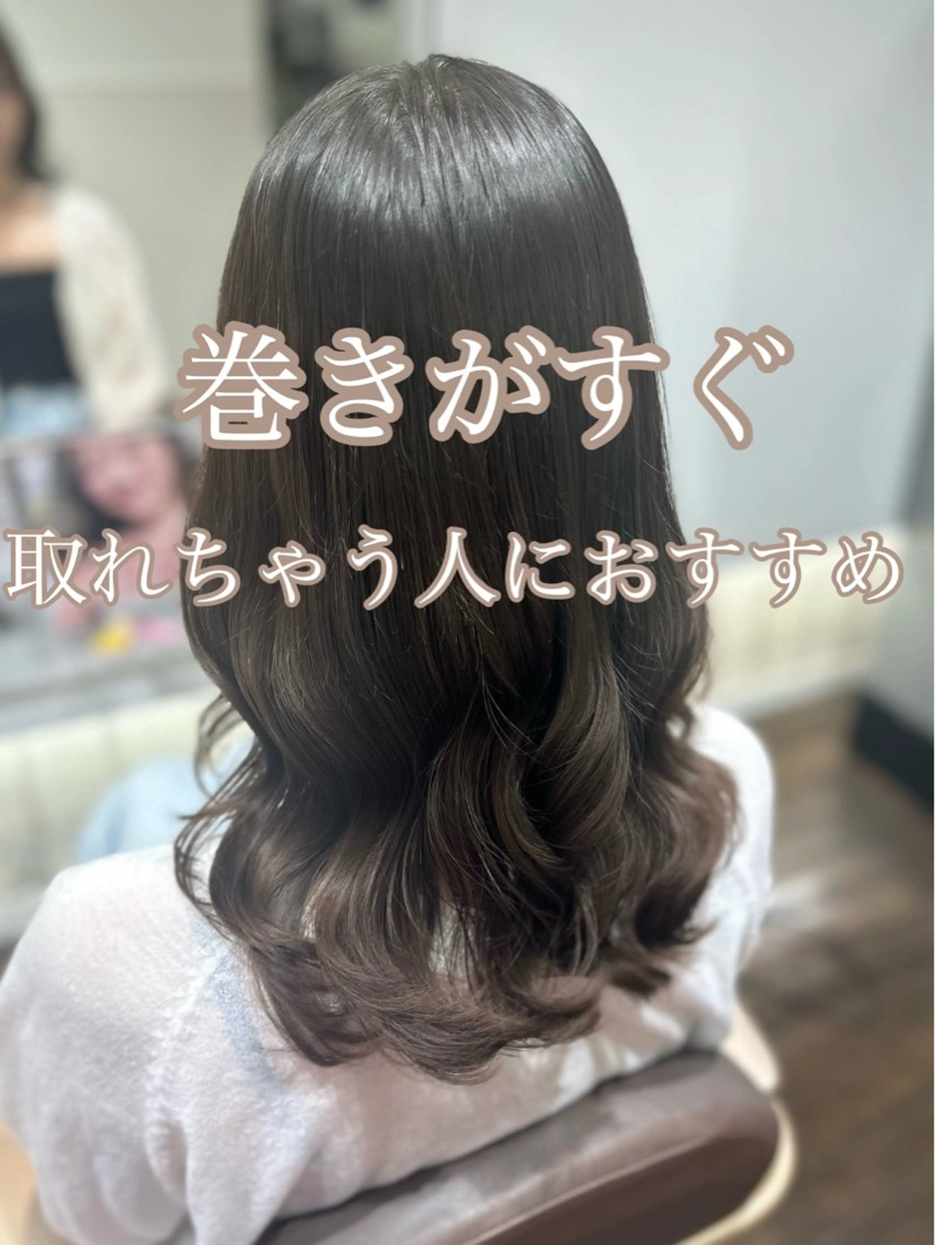 ロング パーマ 韓国風ヘア デジタルパーマ カット アサコ サユリ🎀の眉毛・アイブロウイメージ