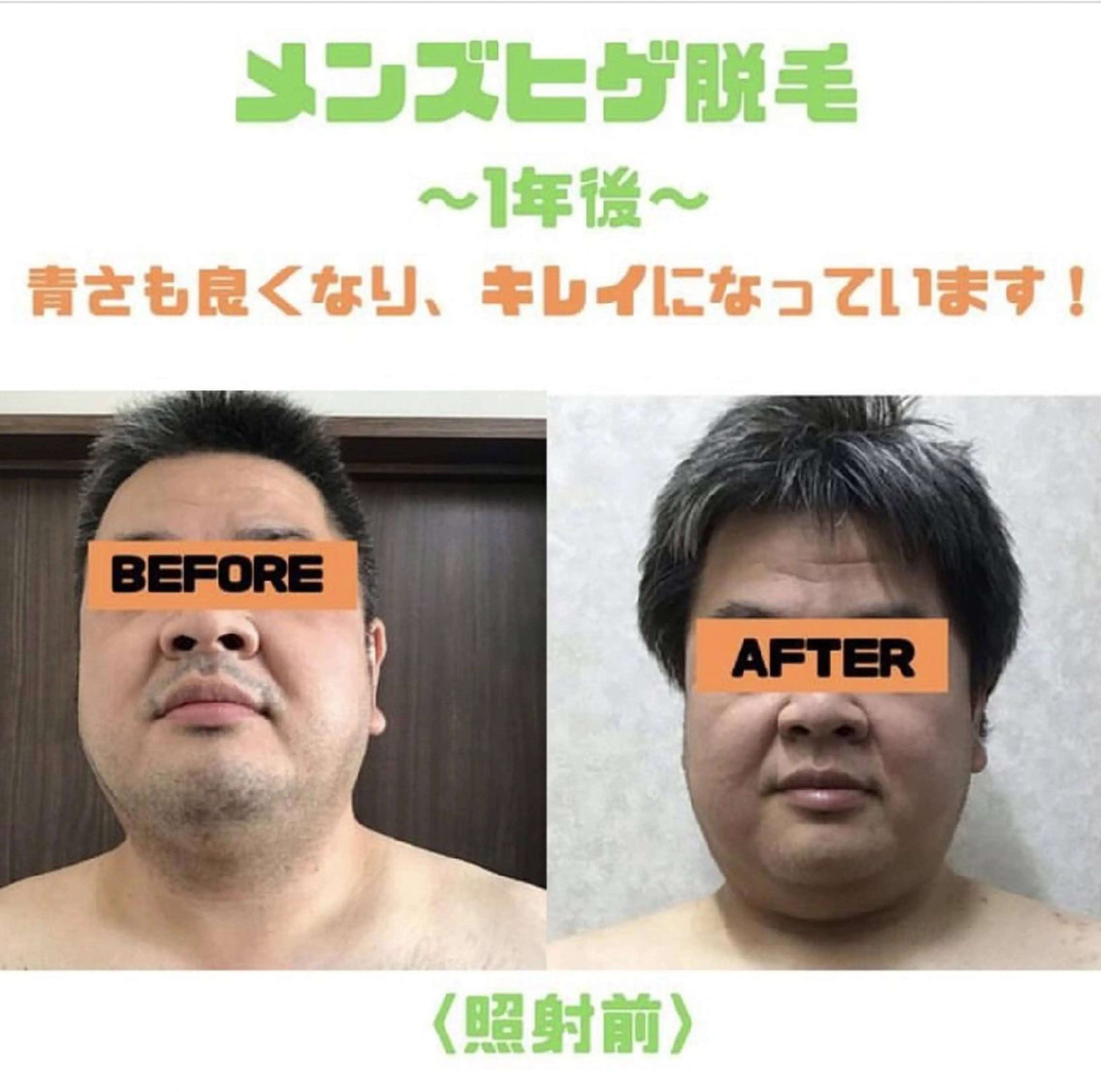 メンズ トータルサロン 301のエステ・リラクイメージ