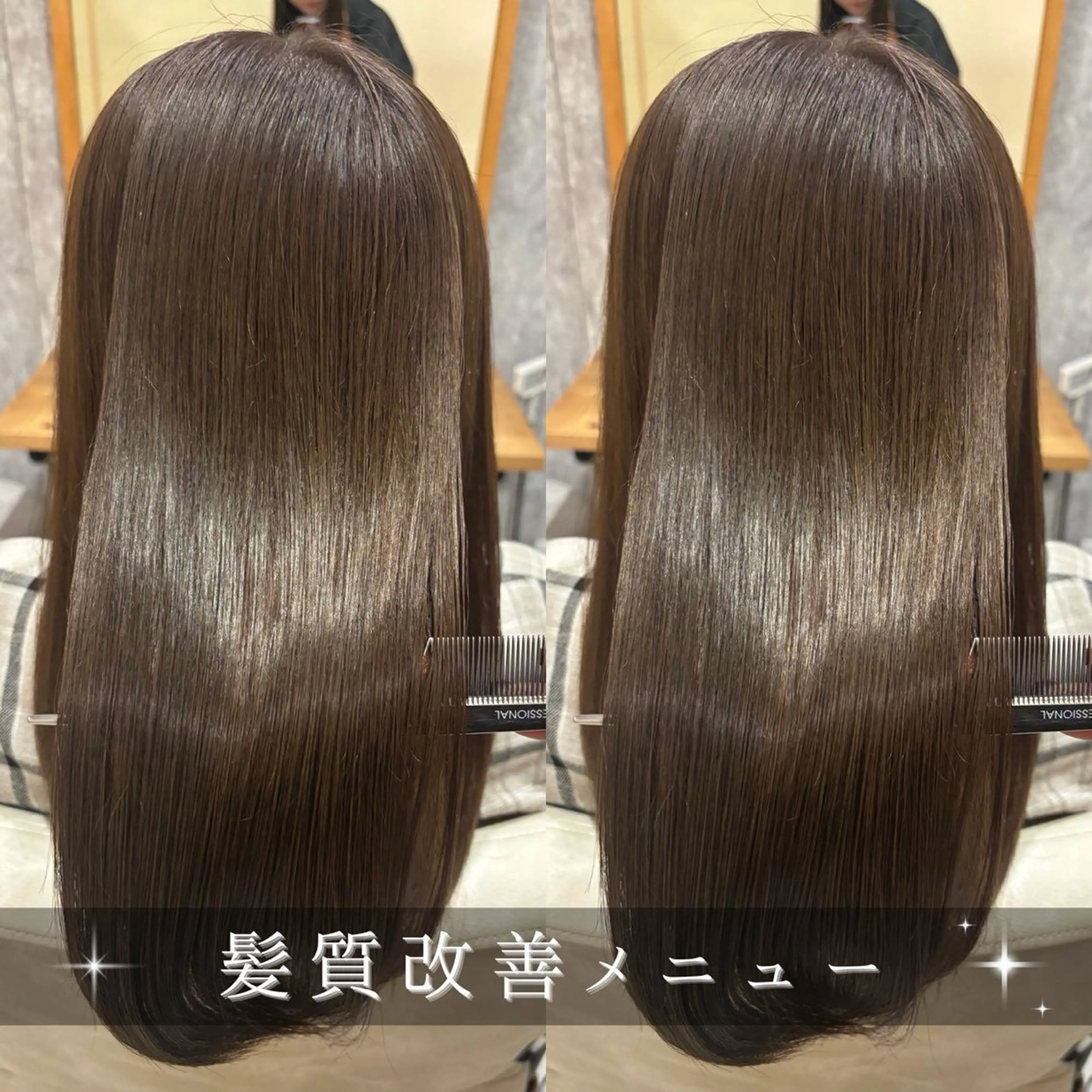 ロング イワサキ ミユのヘアスタイル