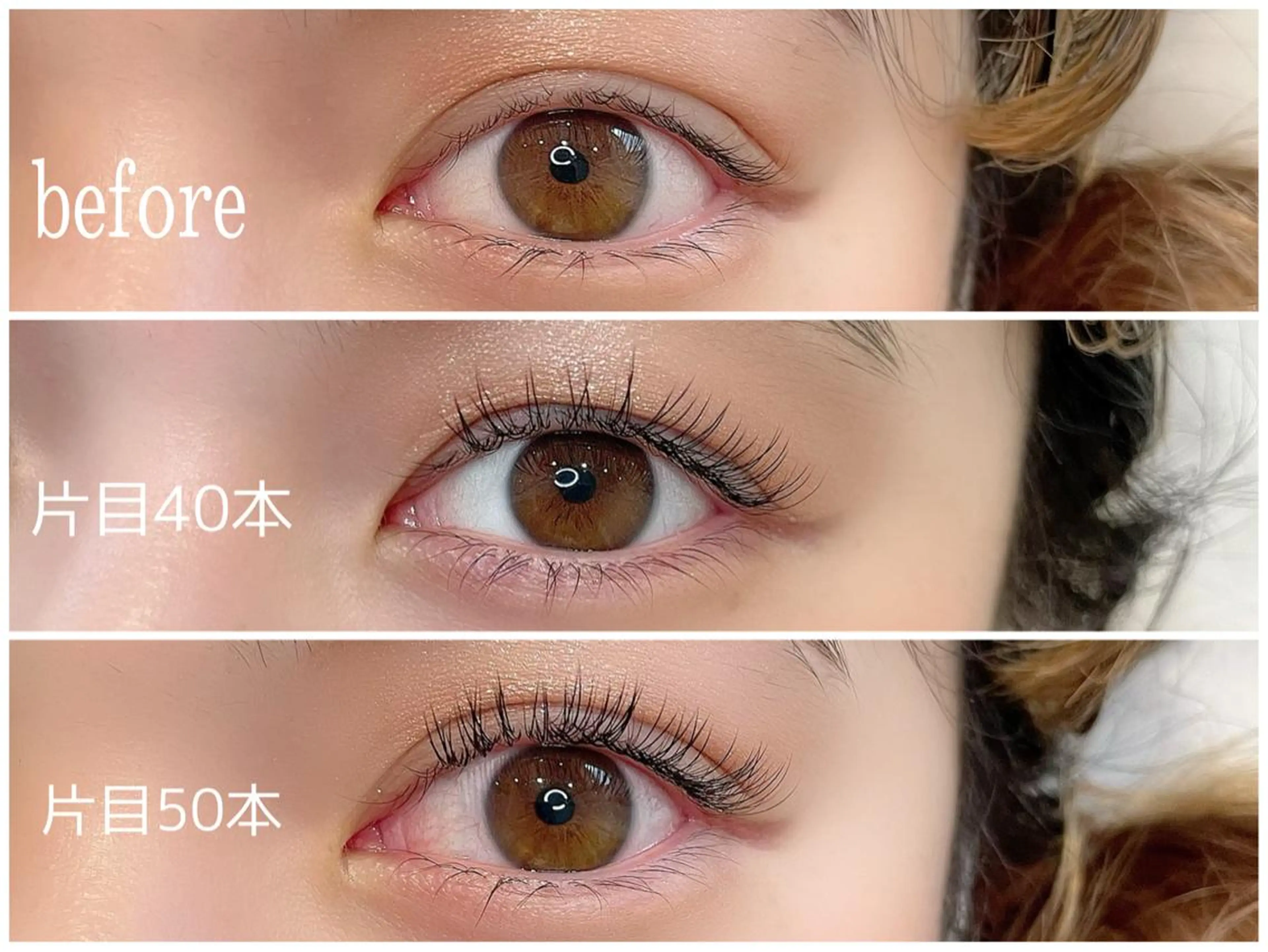 マツエク・マツパ ナチュラル GYPSOPHI所属・GYPSOPHI ジプソフィーのマツエク・マツパデザイン