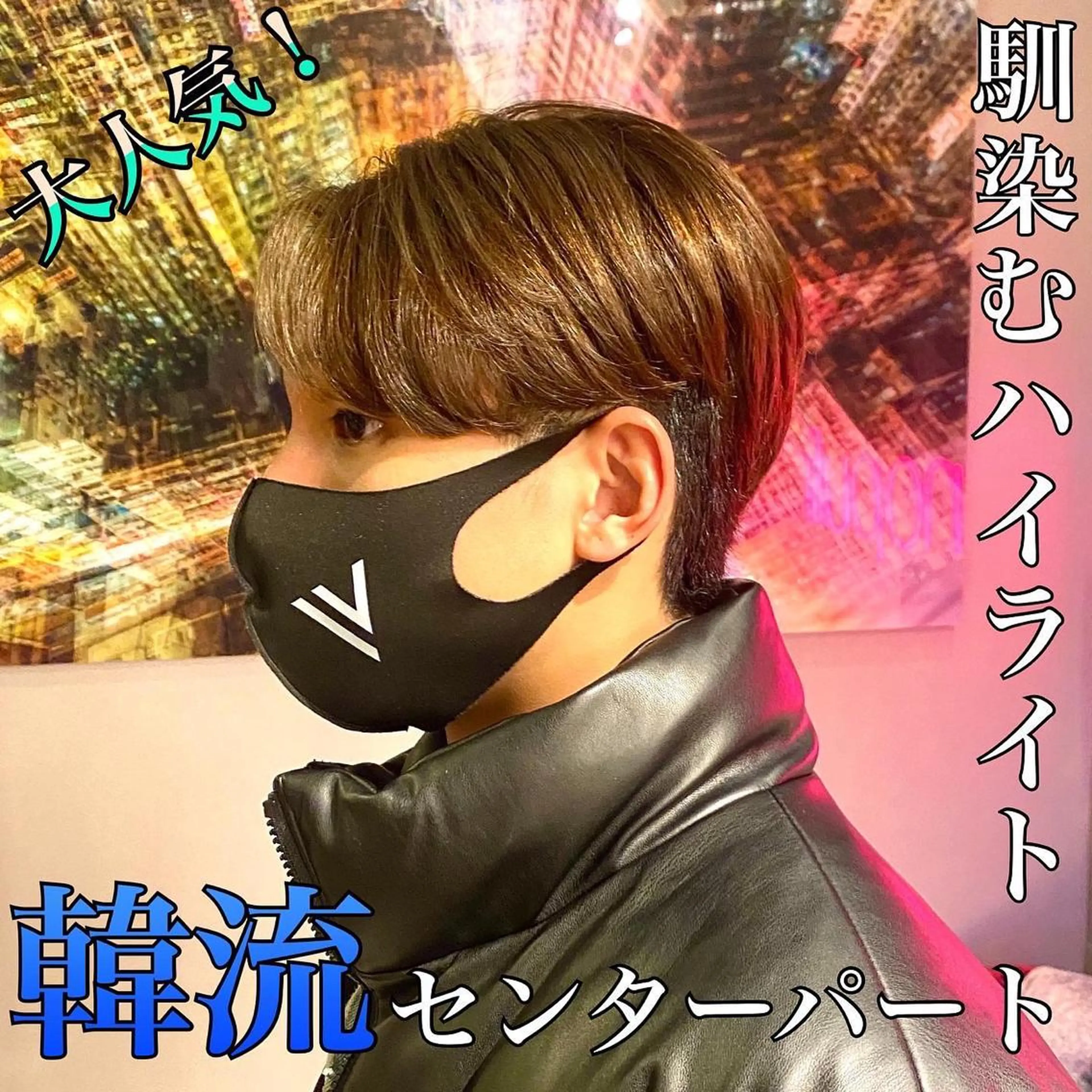 ショート カラー メンズ unopulir   茶屋町店所属・unopulir 景山　凌のヘアスタイル