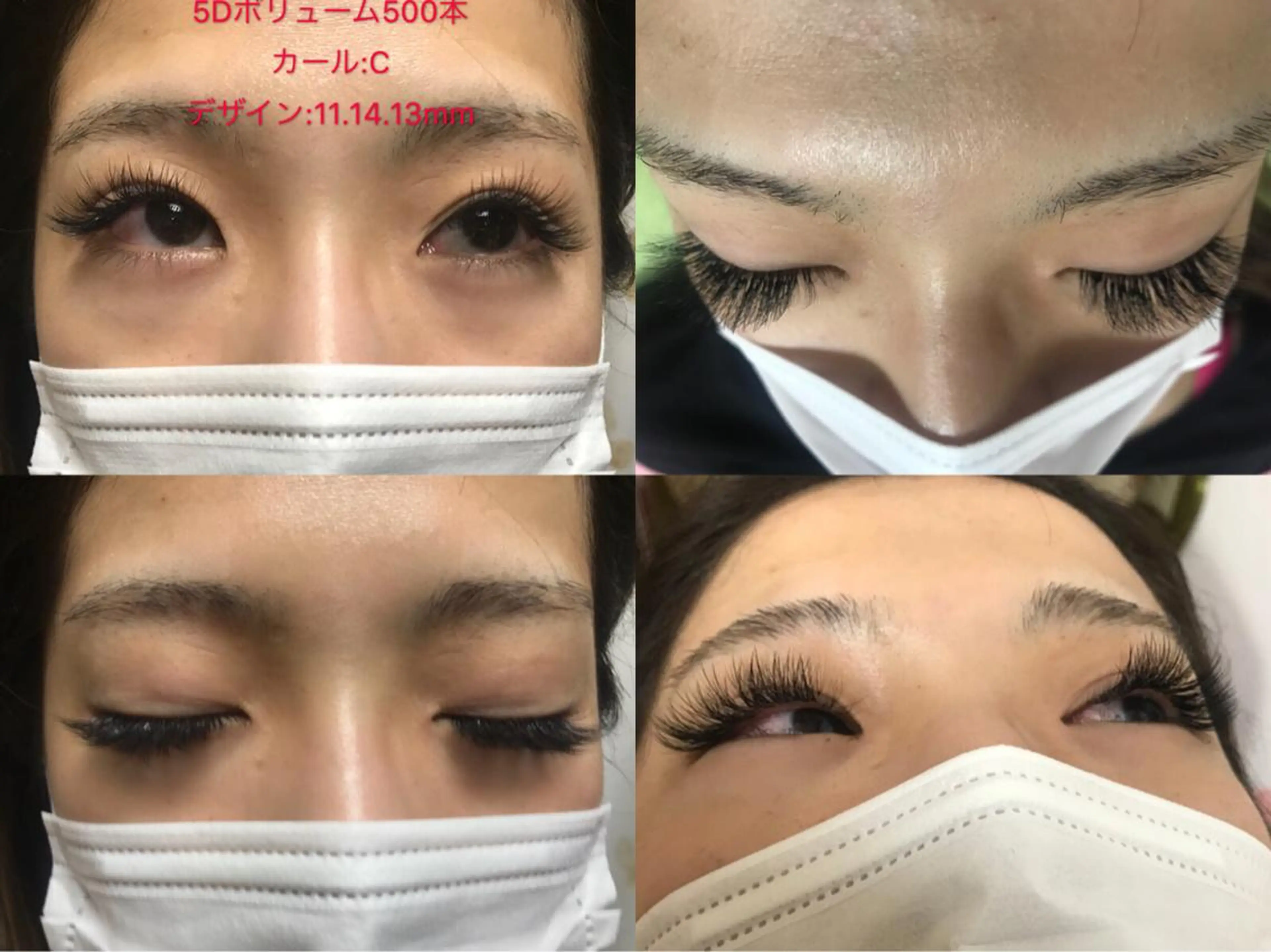 マツエク・マツパ 羽賀 美和のマツエク・マツパデザイン