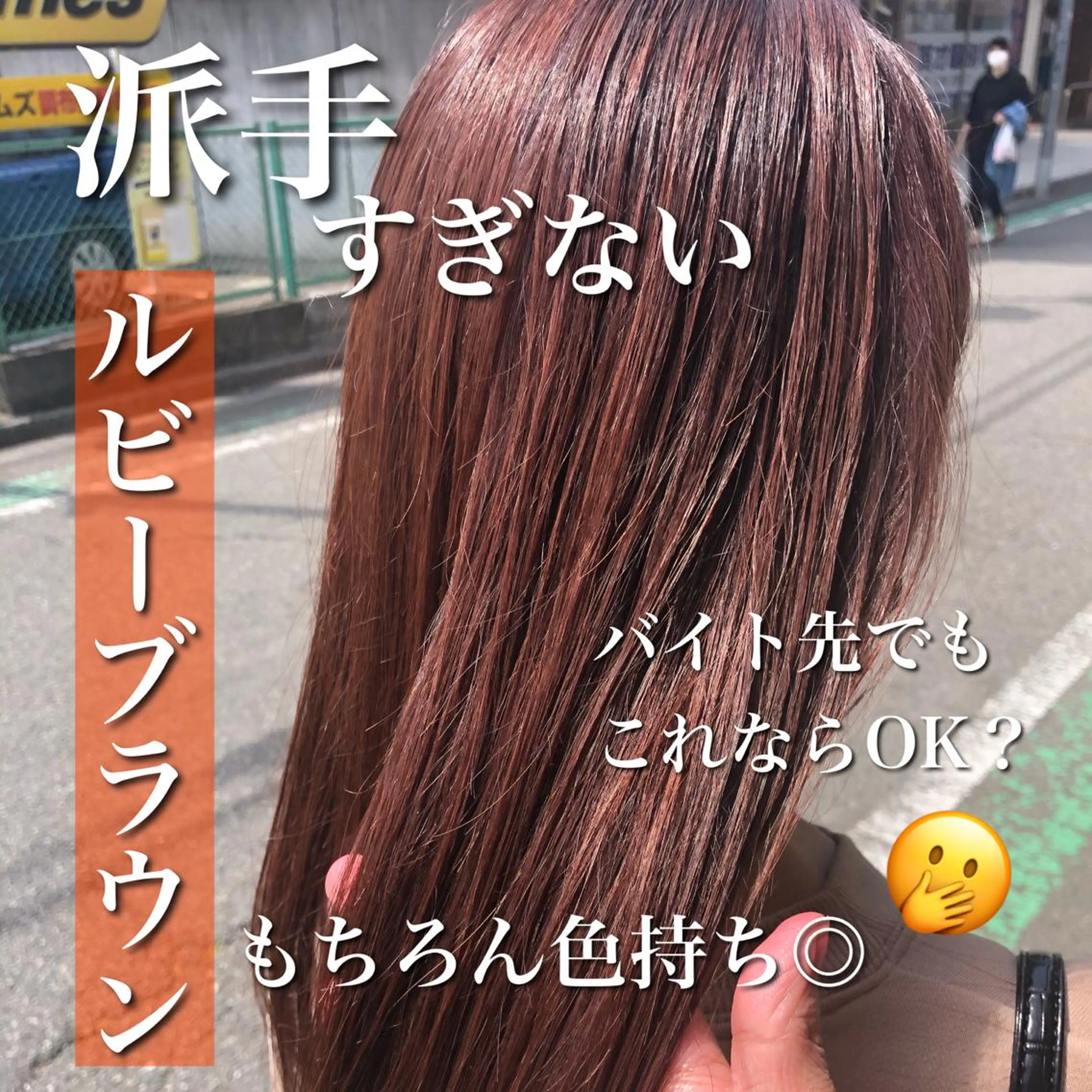 カラー ブリーチ ブリーチなしカラー salon de Nature/salon de inzio所属・MASAKI -マサキ-のヘアスタイル