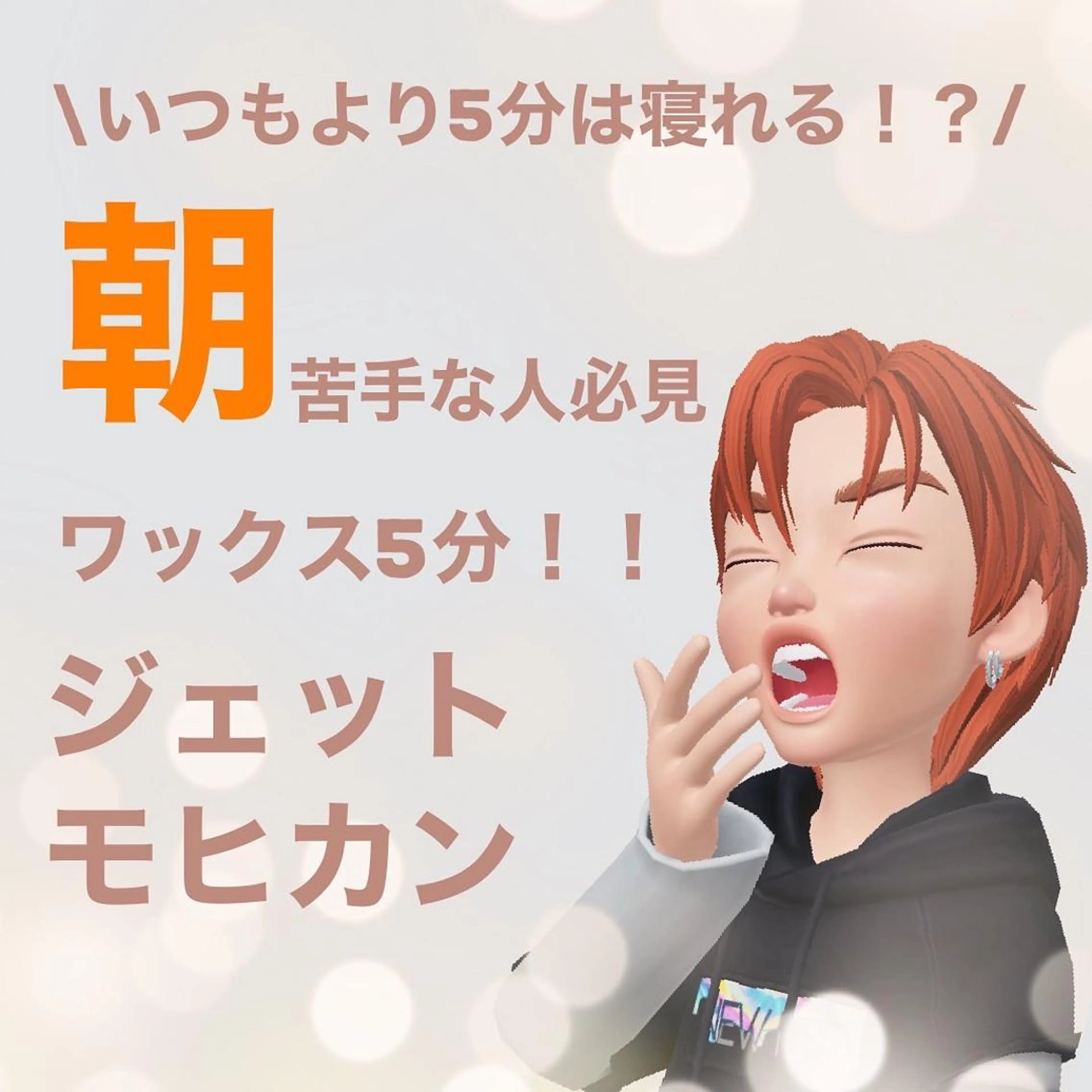 メンズ モヒカン カット BIRTH by happiness所属・【ニュアンスパーマ】 西岡拓海のヘアスタイル