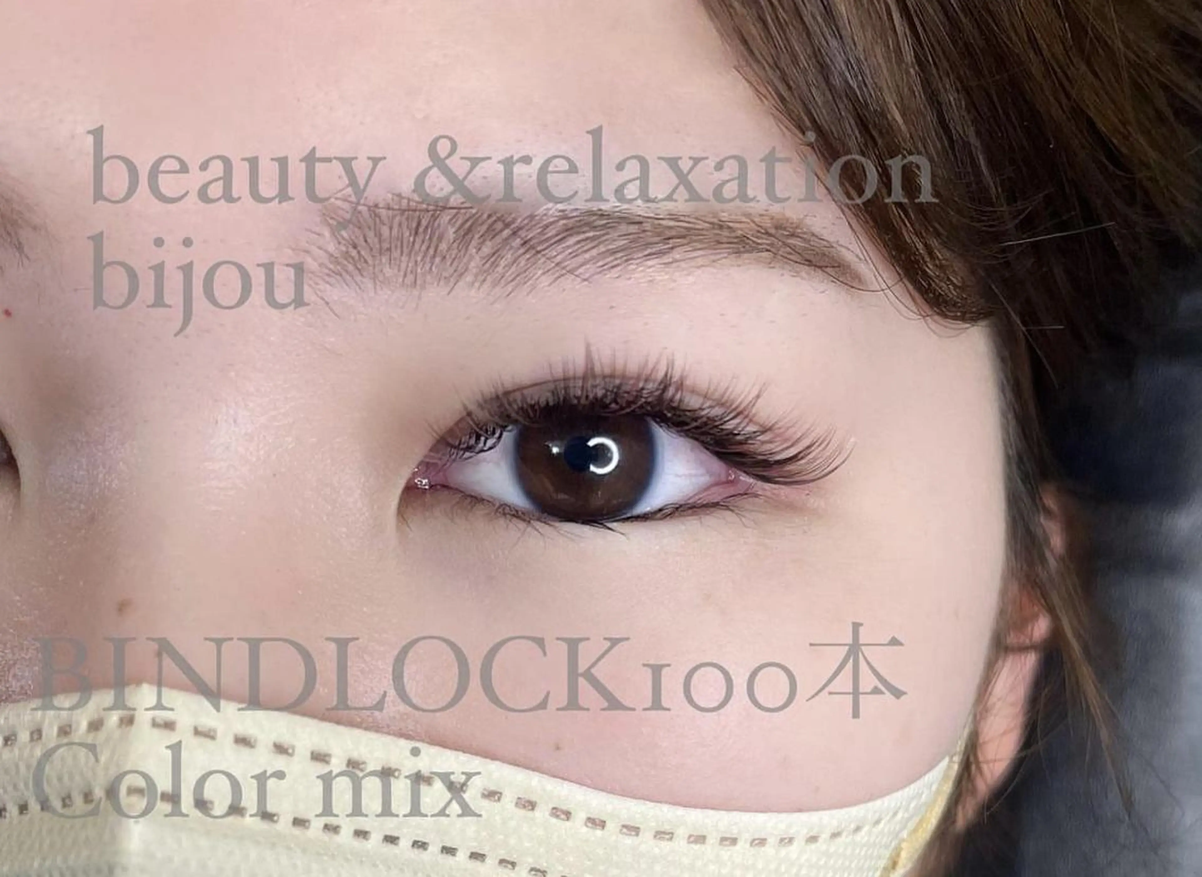 マツエク・マツパ ベテランの☺️ マツエク🙆♀️のマツエク・マツパデザイン