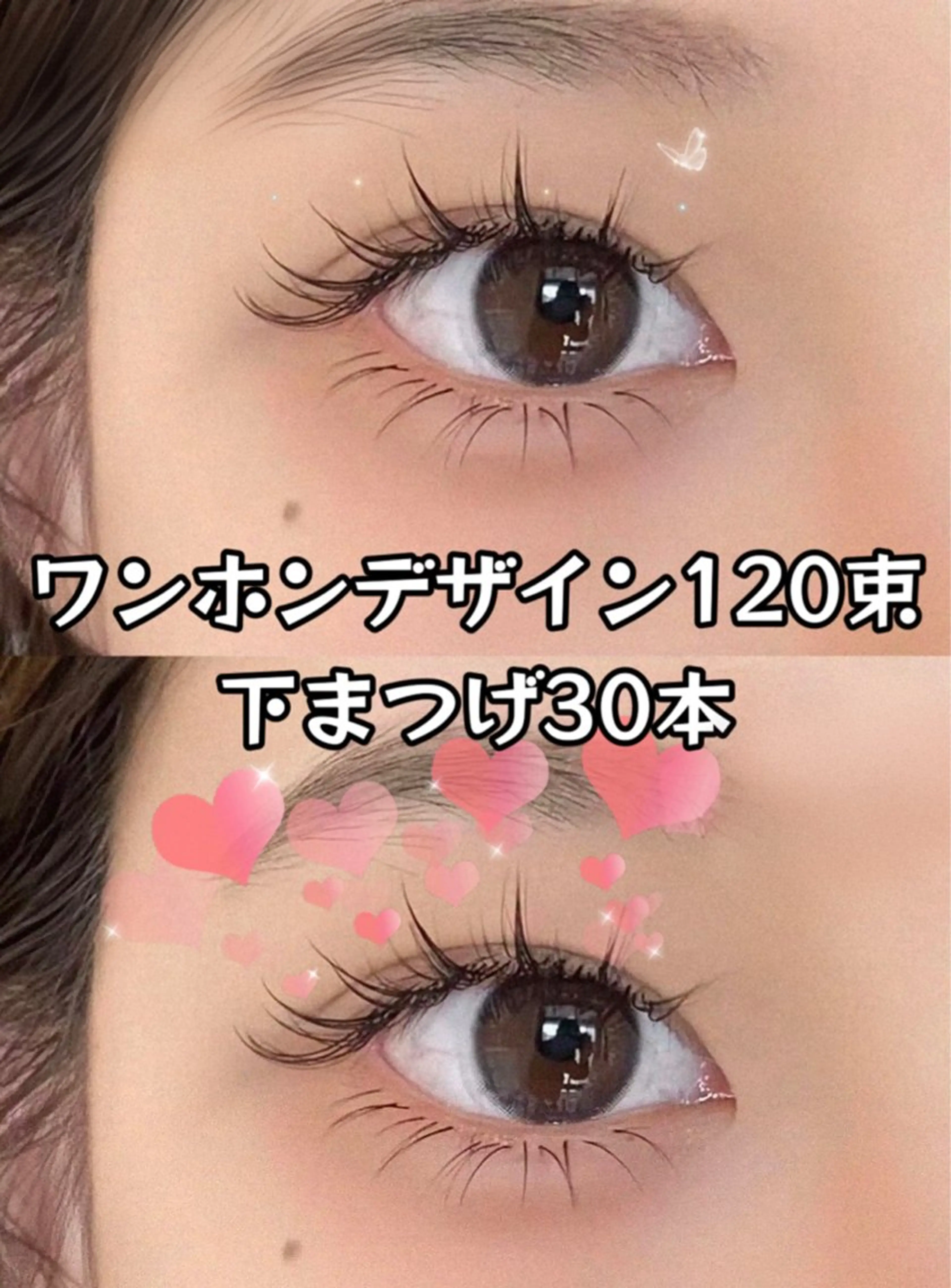 マツエク・マツパ Arana Salon所属・皐月 ゆゆのマツエク・マツパデザイン