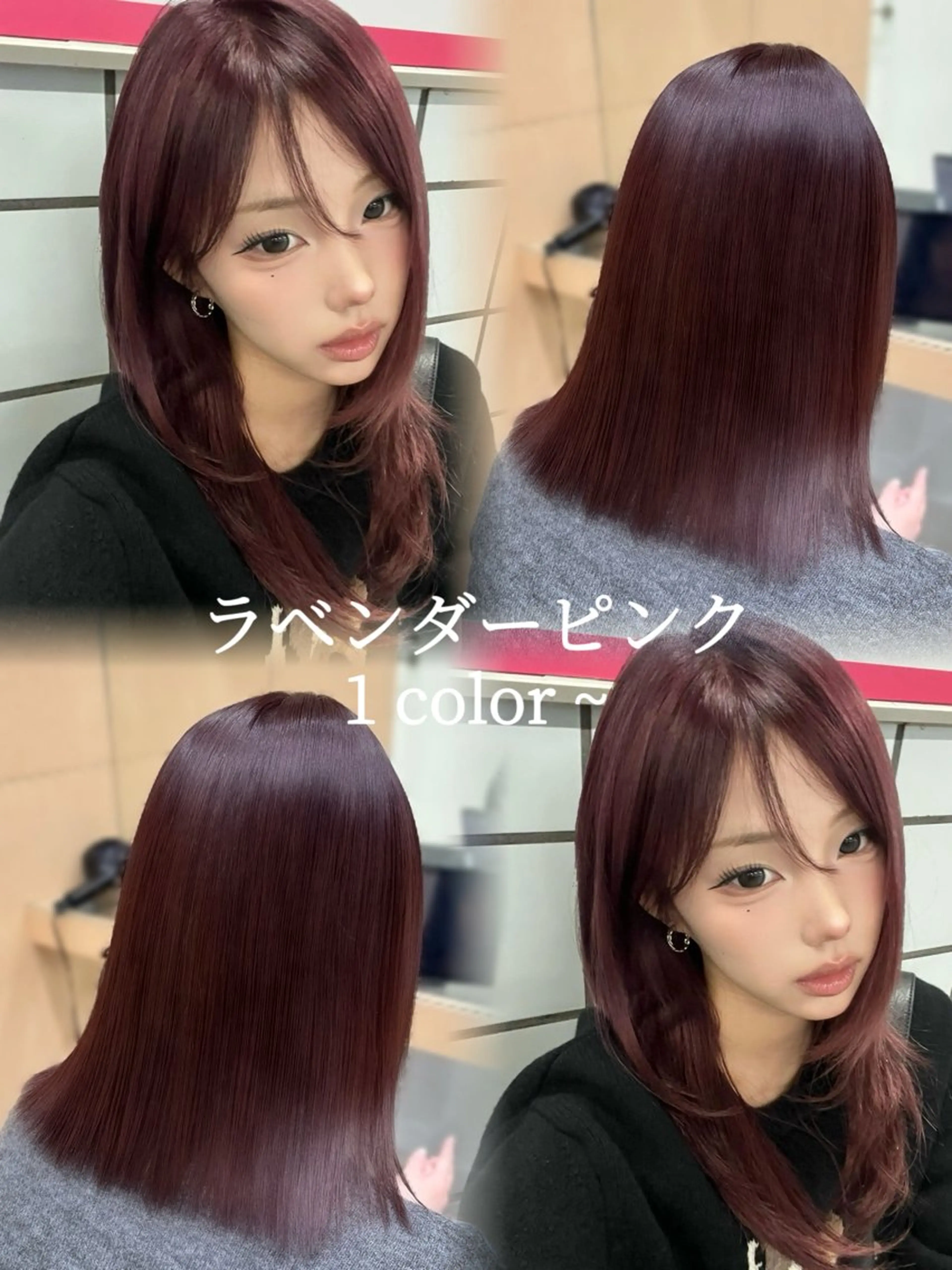 セミロング ヘアカラー 吉澤 愛心のヘアスタイル