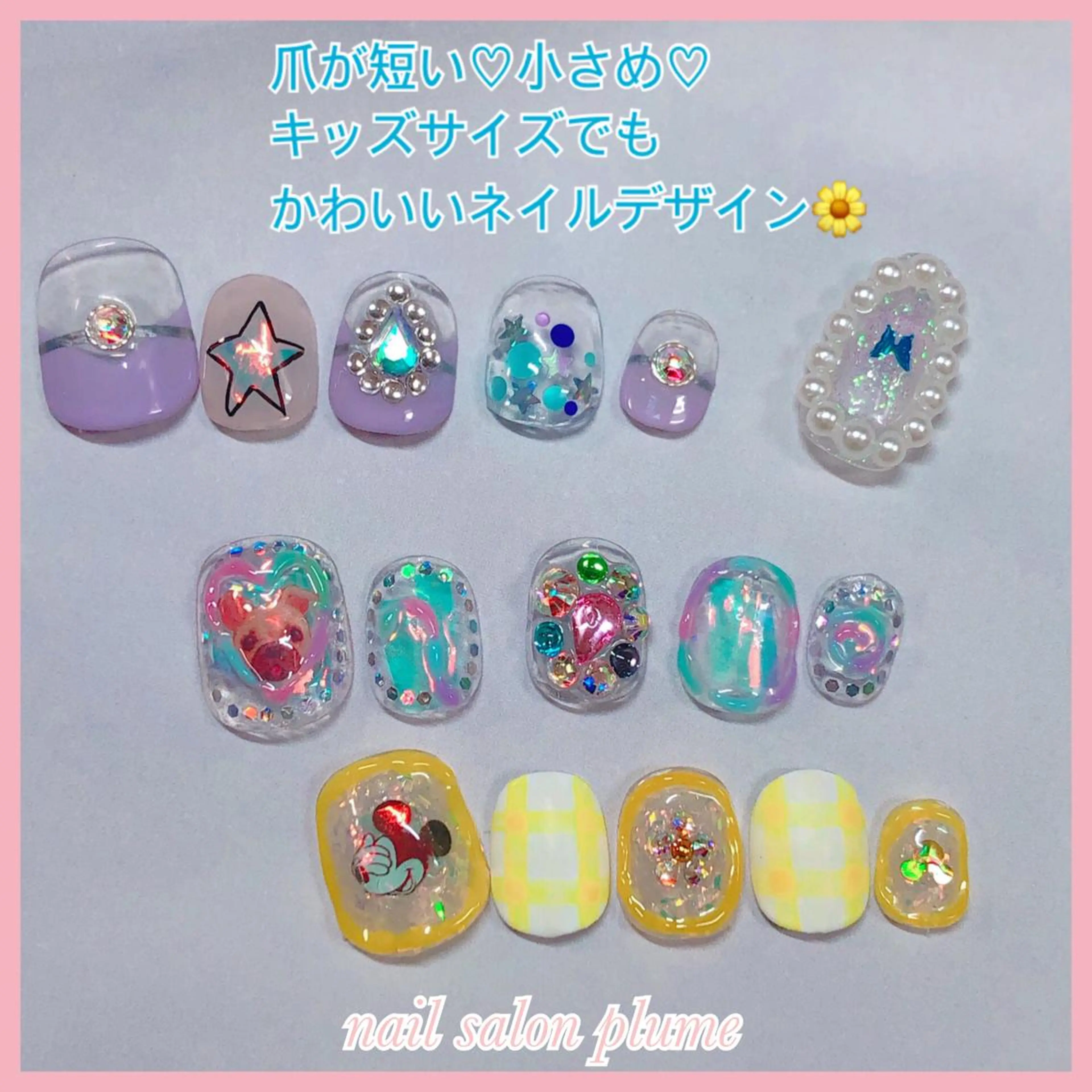 ネイル アートネイル オーロラネイル ハート 氷ネイル・うるうるネイル キラキラネイル ハンドネイル plume nail ☆韓国ネイルのネイルデザイン