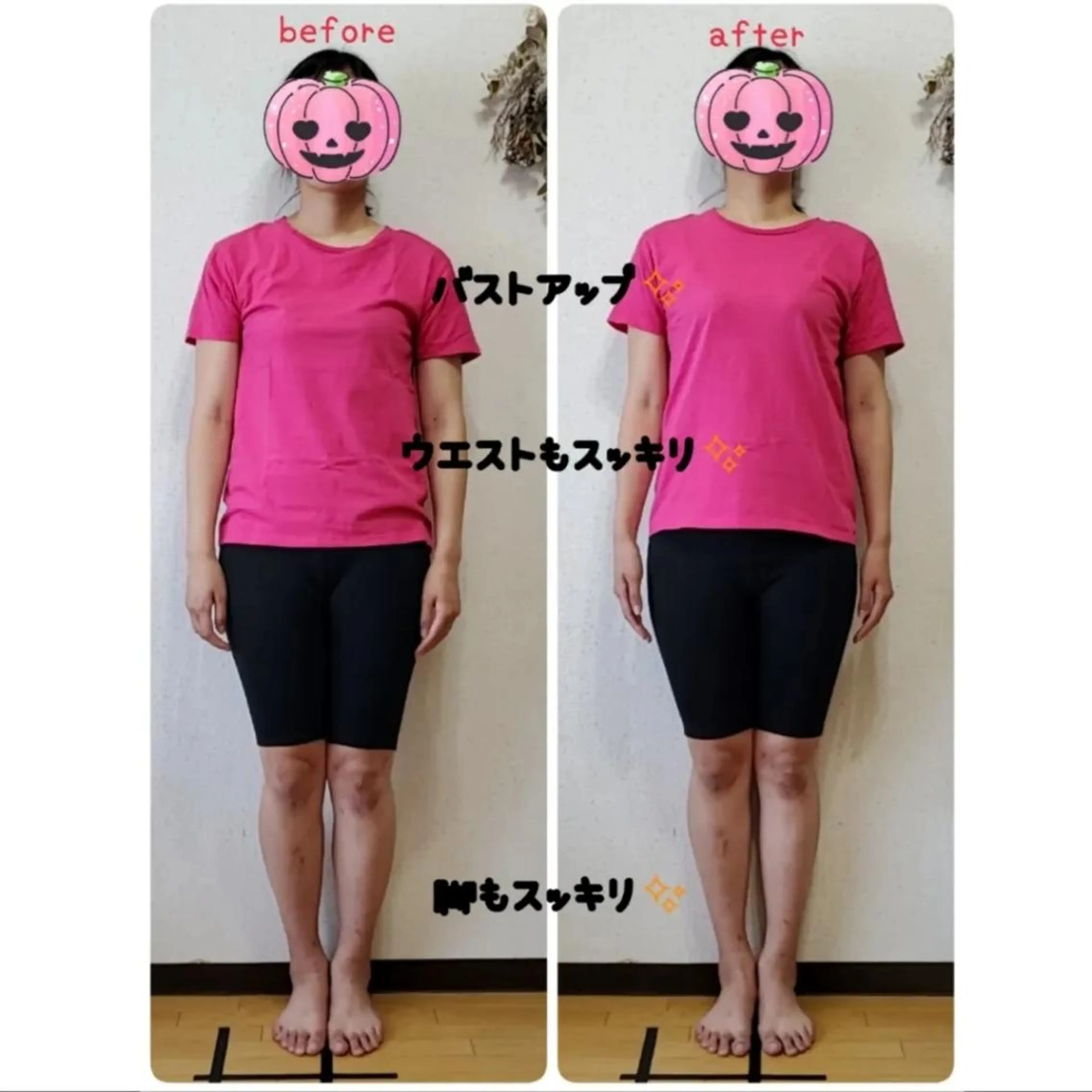 リラク REVIA (旧:COCO)のエステ・リラクイメージ