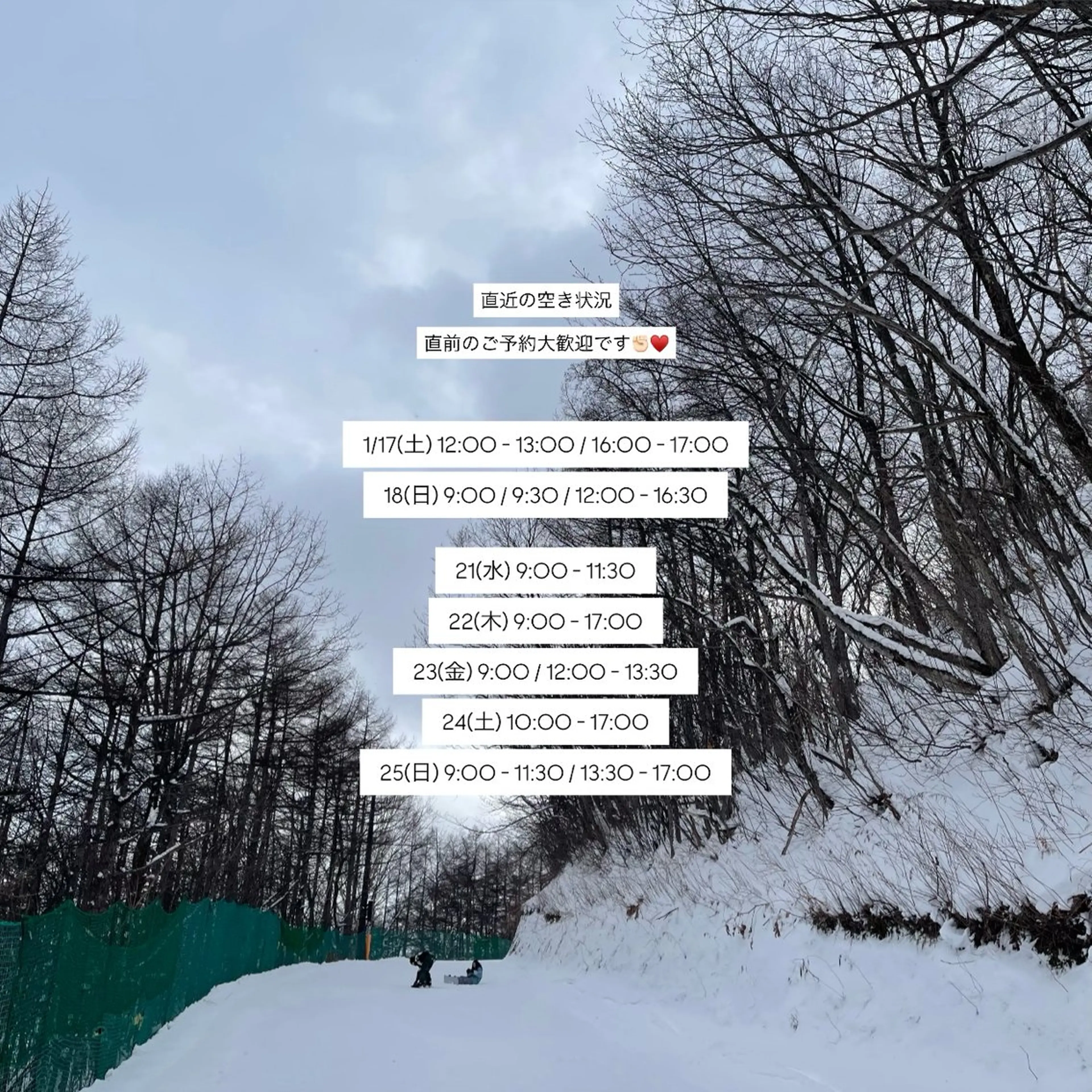 マツエク・マツパ マツパ EARTH ‎𖤐 シライシのマツエク・マツパデザイン