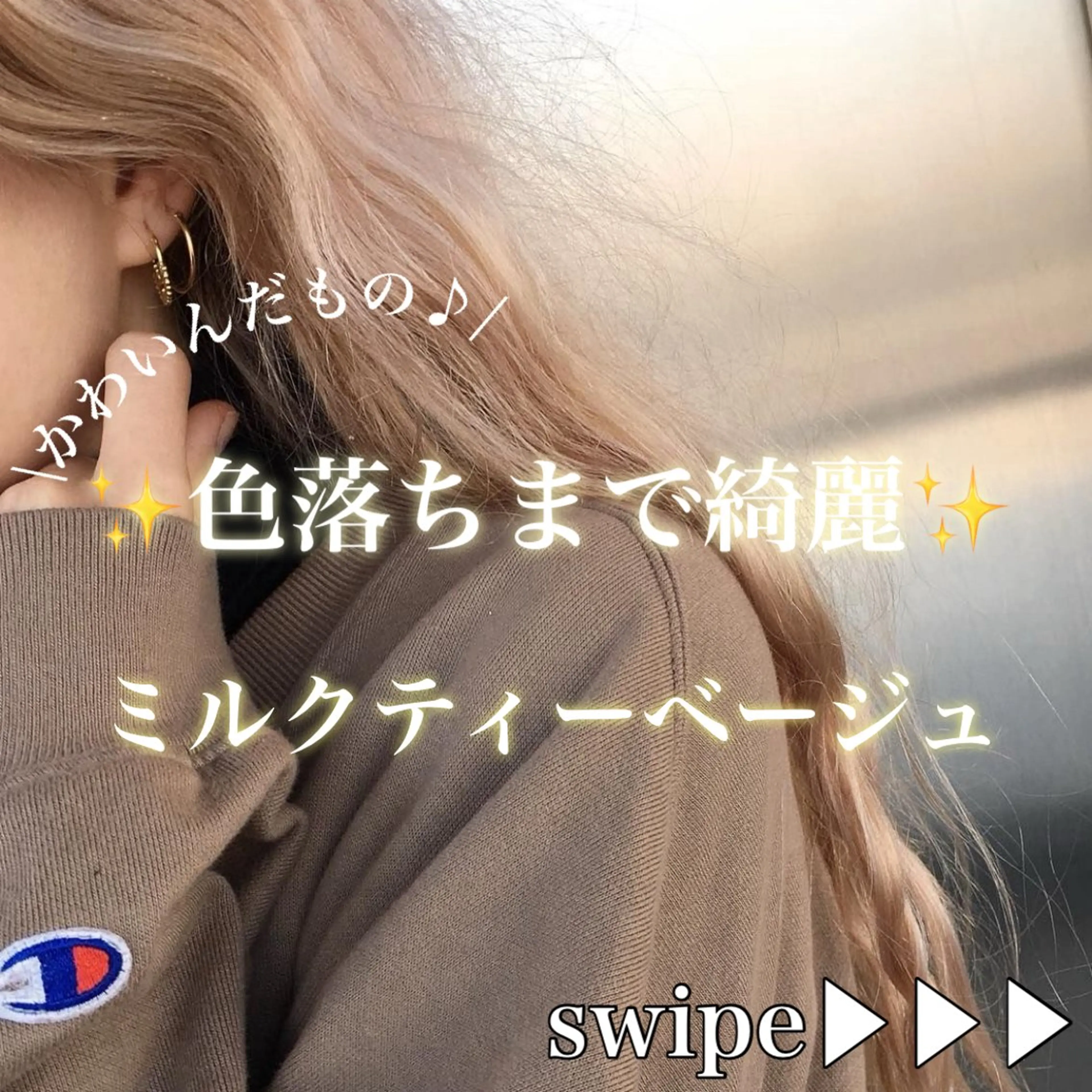 ロング カラー ベージュカラー ブリーチ ブラウンカラー ダブルカラー ラベンダーカラー ヘアカラー 🌼おとは🌻 Ess 熊谷のヘアスタイル