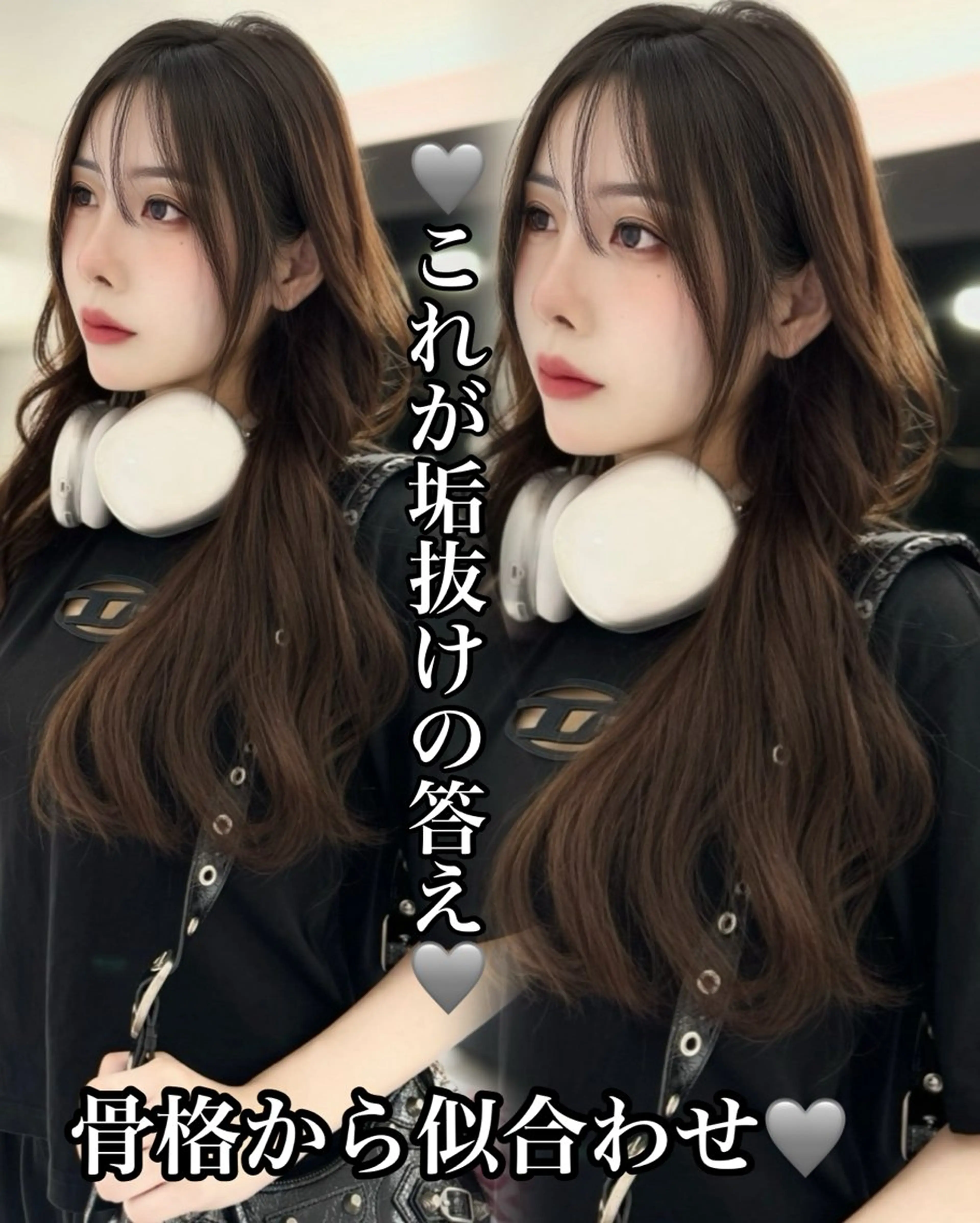 【12月限定】選べる冬モテ🩶スタイル✨似合わせカット＋艶カラー＋3Stepトリートメント🌟の写真