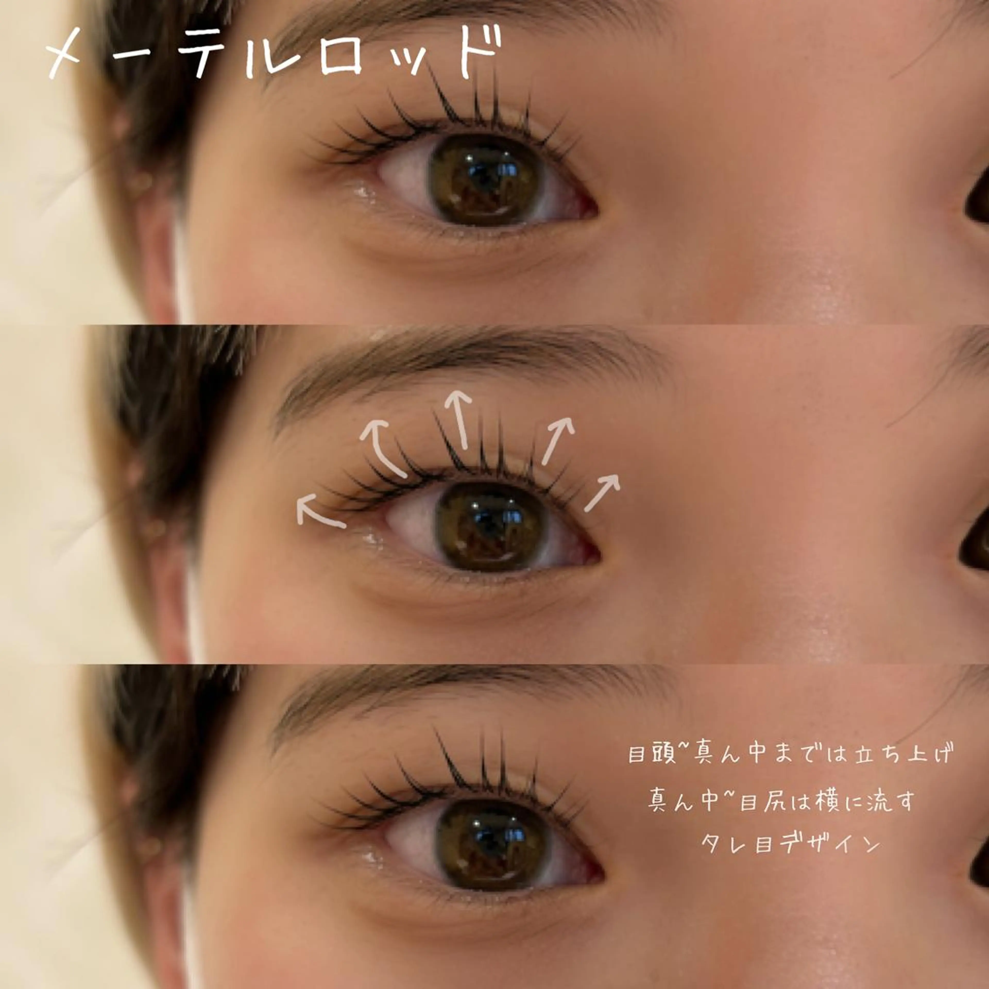 マツエク・マツパ Lily所属・ᴄʜɪʜɪʀᴏ ♡のマツエク・マツパデザイン