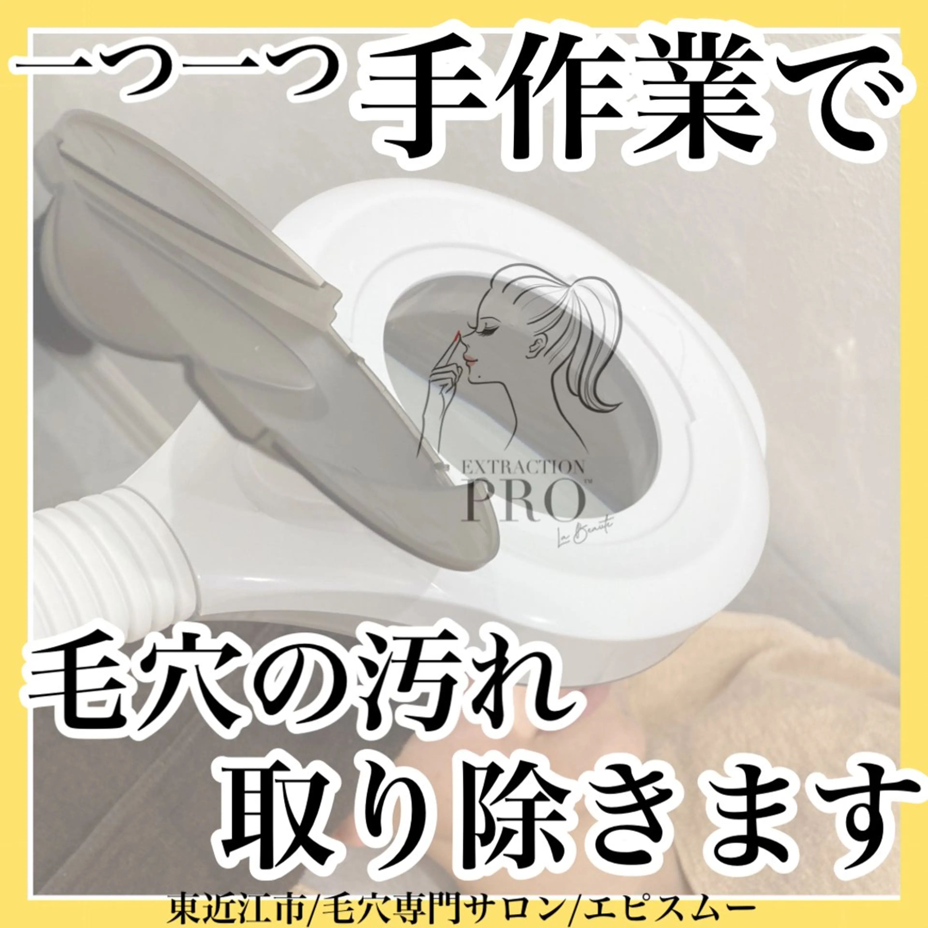 epismoo 脱毛/HBL/毛穴の眉毛・アイブロウイメージ