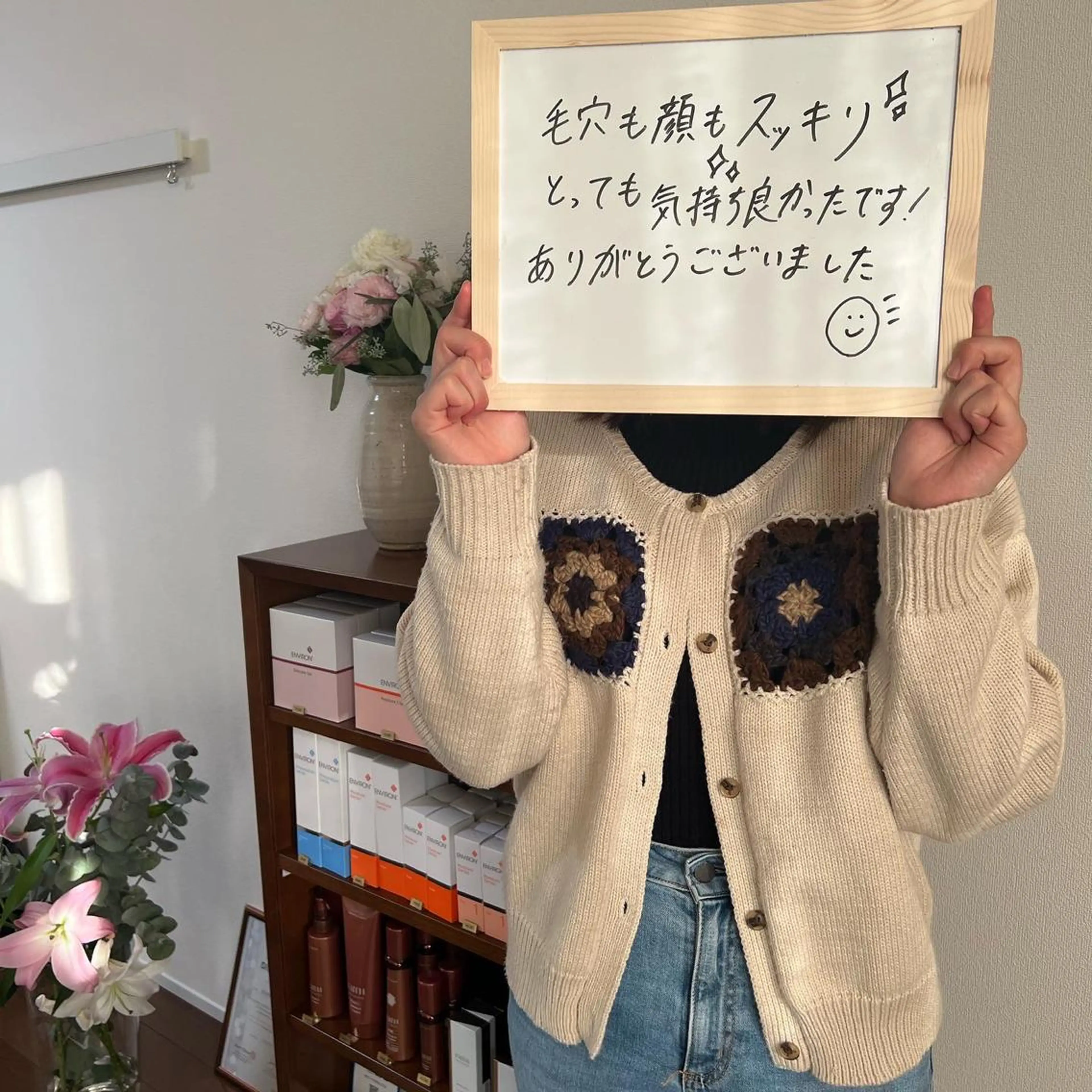 枝廣 貴子のエステ・リラクイメージ