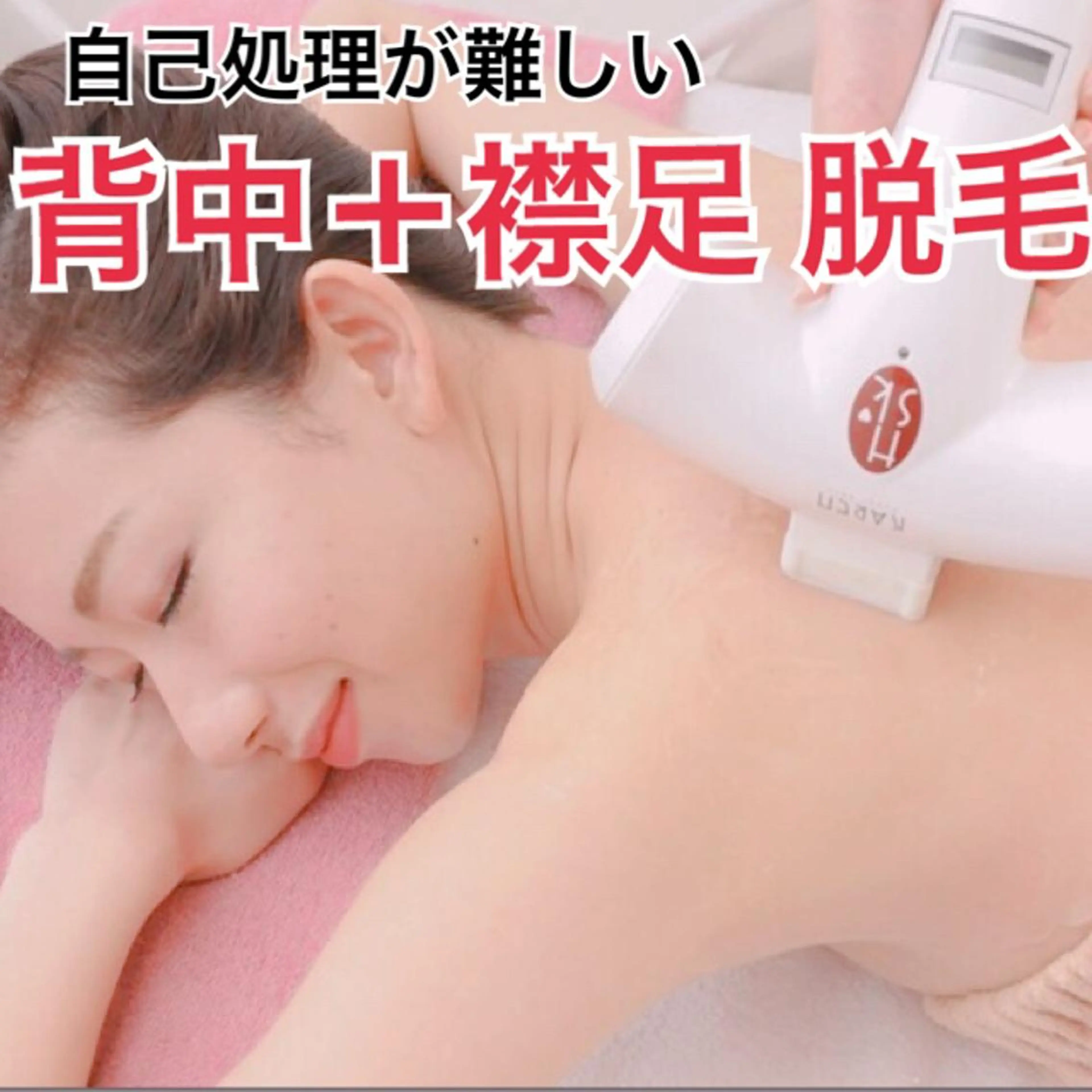 フェミニンエステ ティック大阪福島店のエステ・リラクイメージ