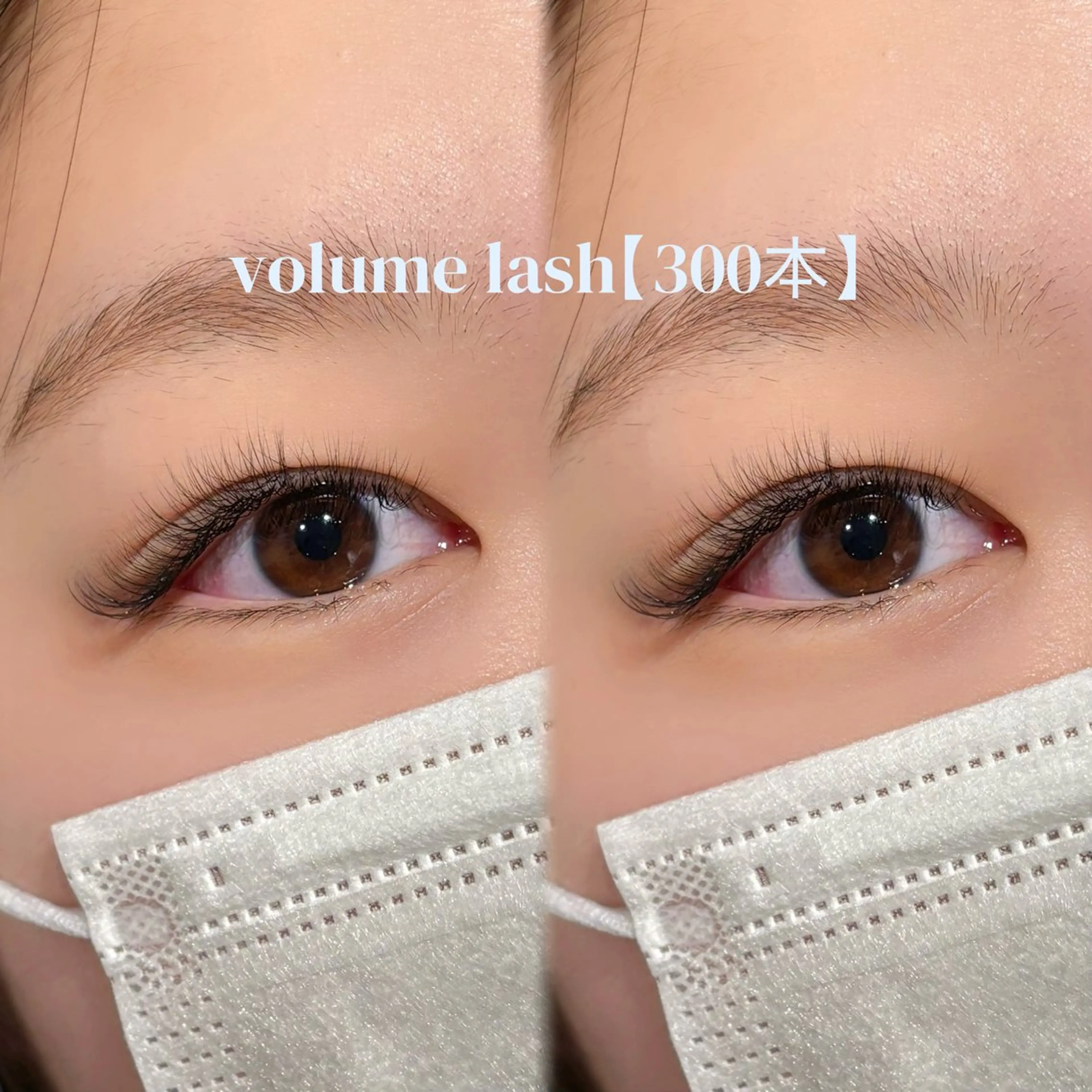 【練習モデル】[オフなし]ボリュームラッシュ 300本(100束)⚠️通常グルーのみの写真