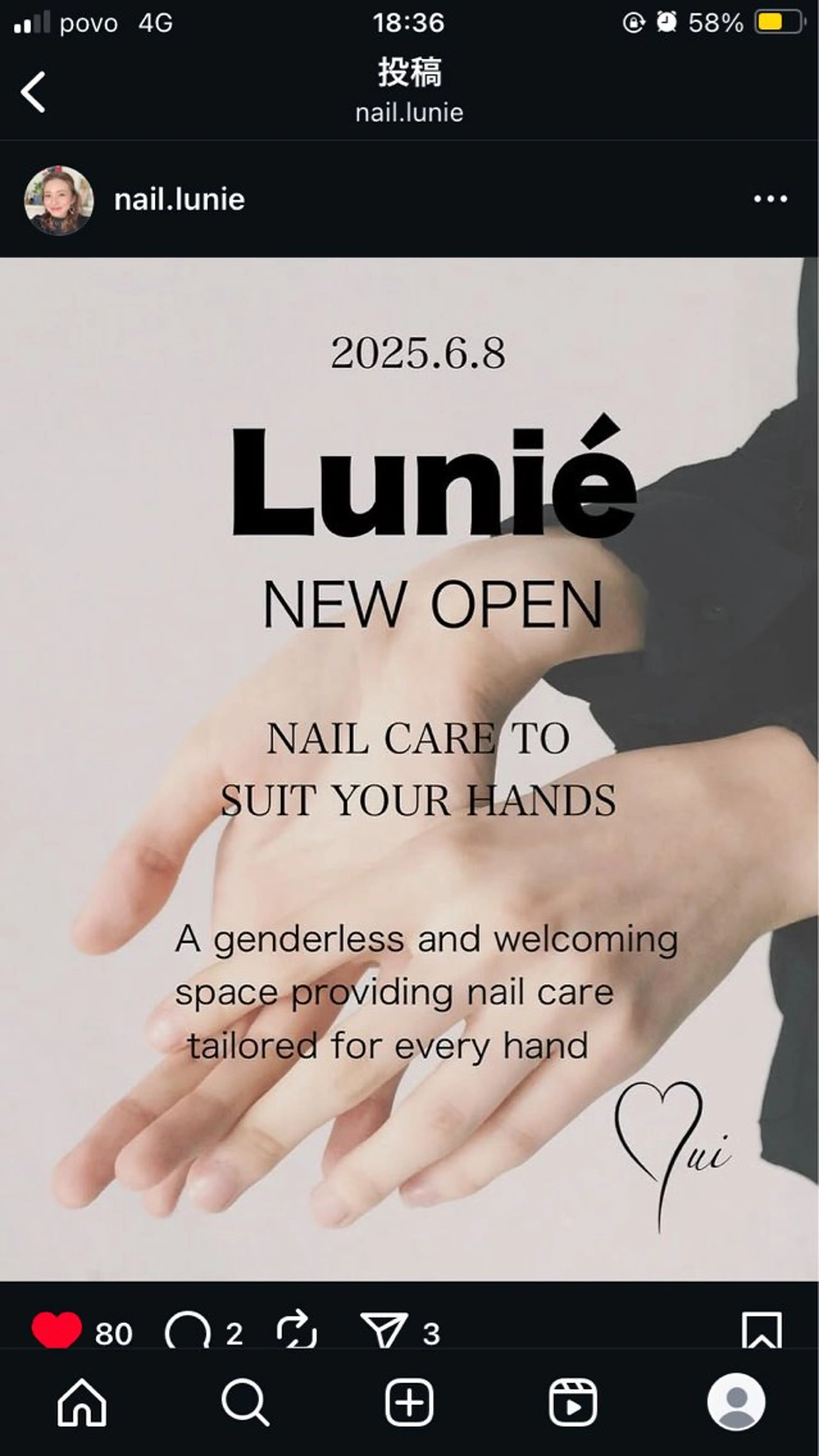 Lunie所属・Lunie 望月のエステ・リラクイメージ