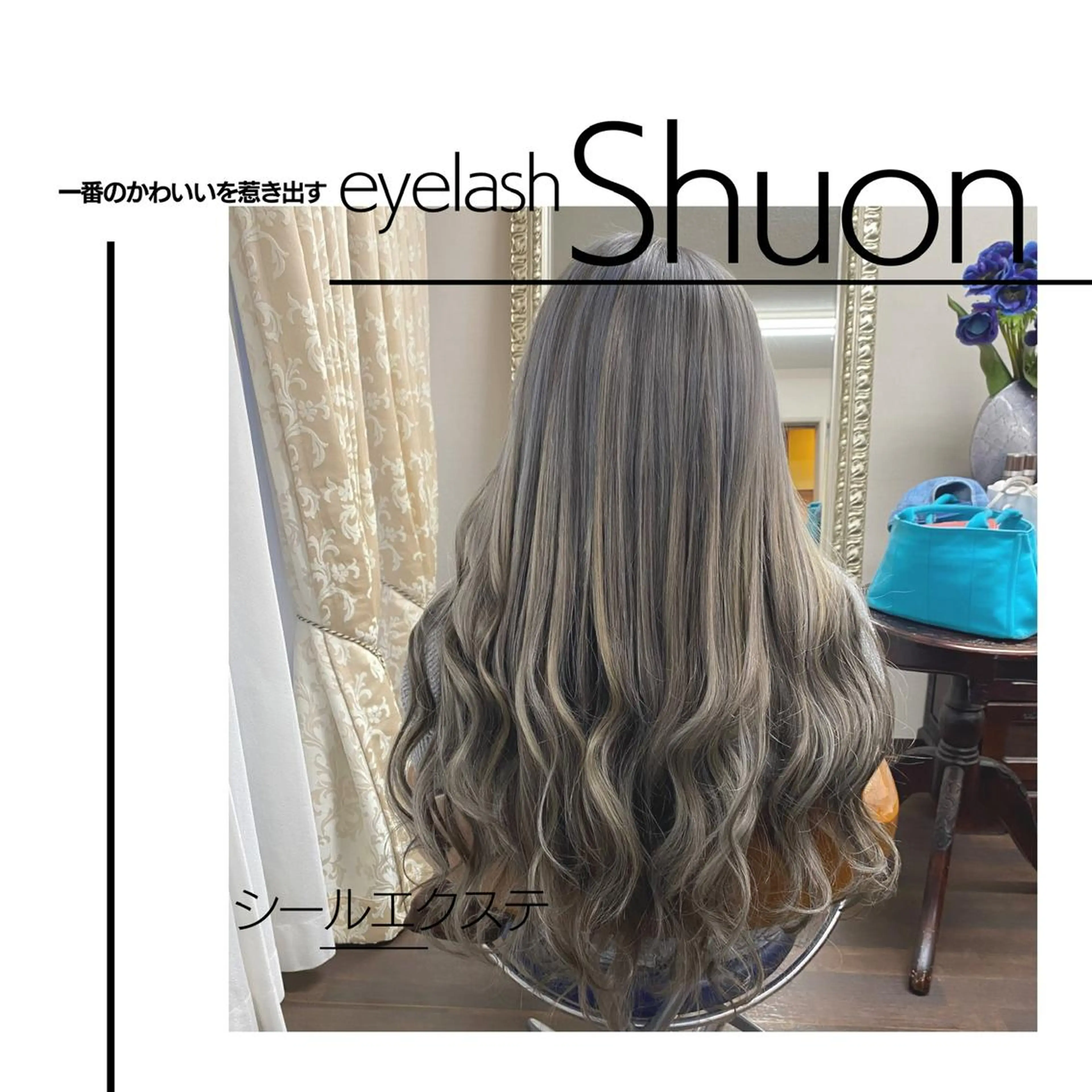 ロング ヘアアレンジ マツエク・マツパ KITTY 立川のネイルデザイン