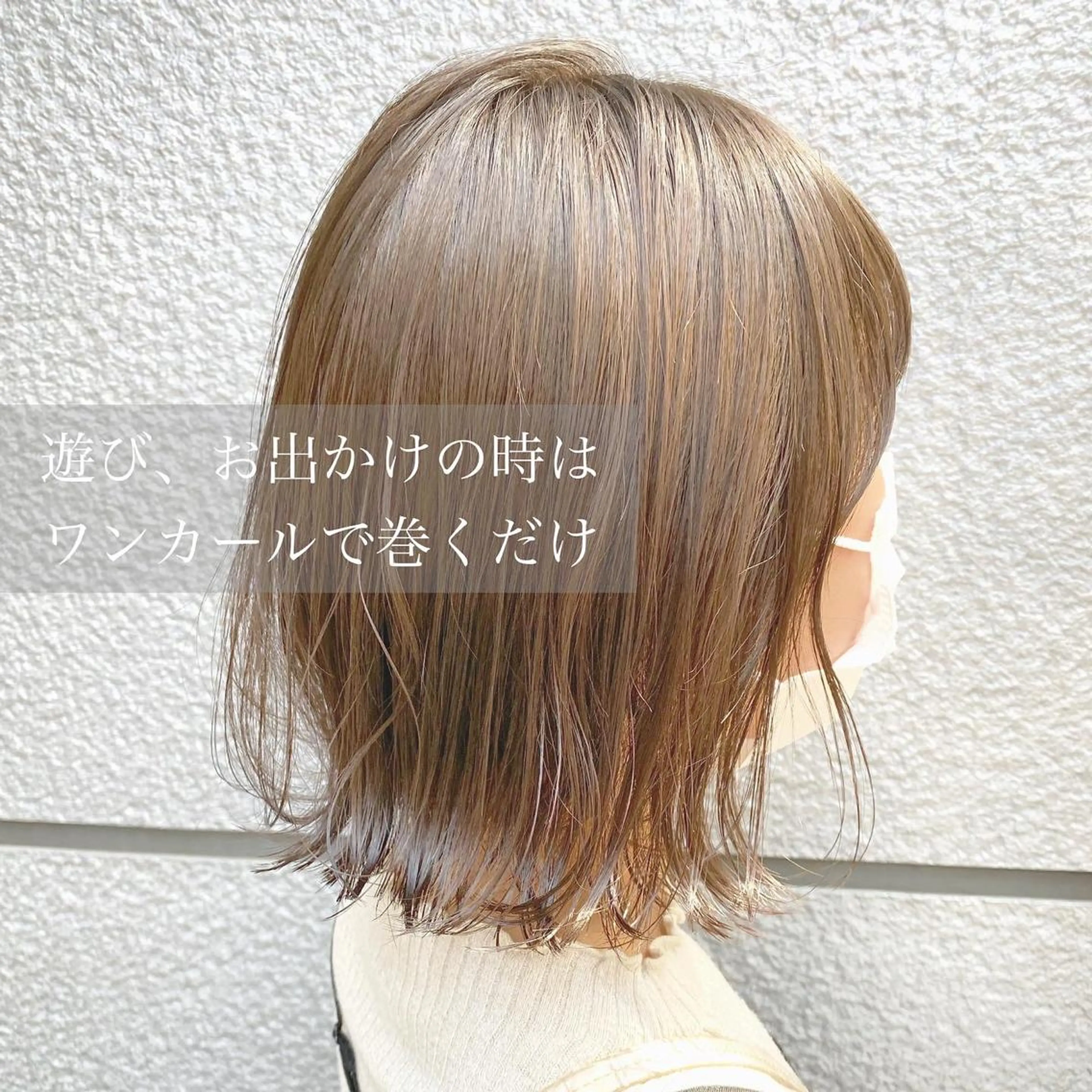 ショート 韓国くびれレイヤー 🇰🇷はづきのヘアスタイル