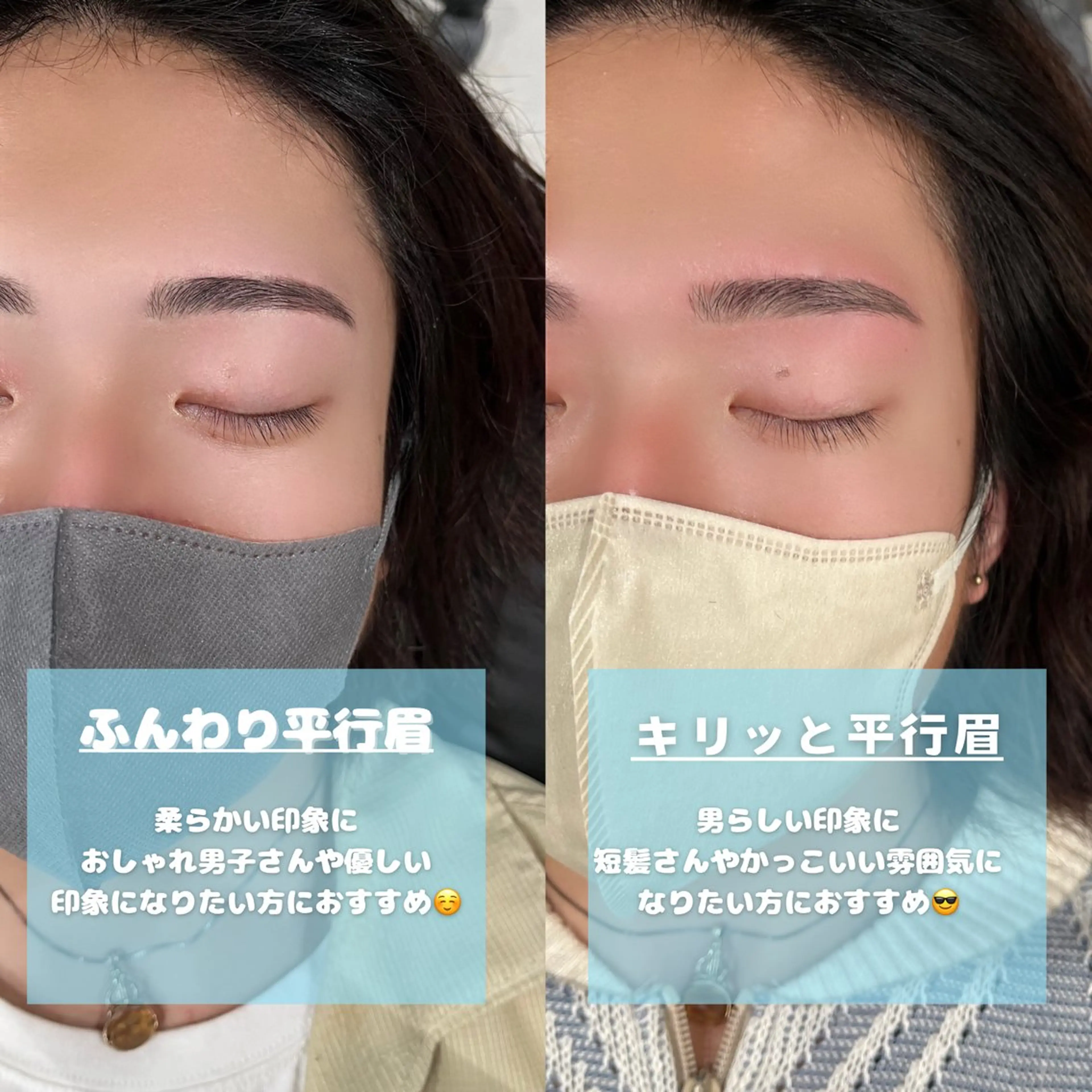 アイブロウ メンズアイブロウ ワックス脱毛 その他(アイブロウ) 🩵HARUHI 京都Two🩵のマツエク・マツパデザイン