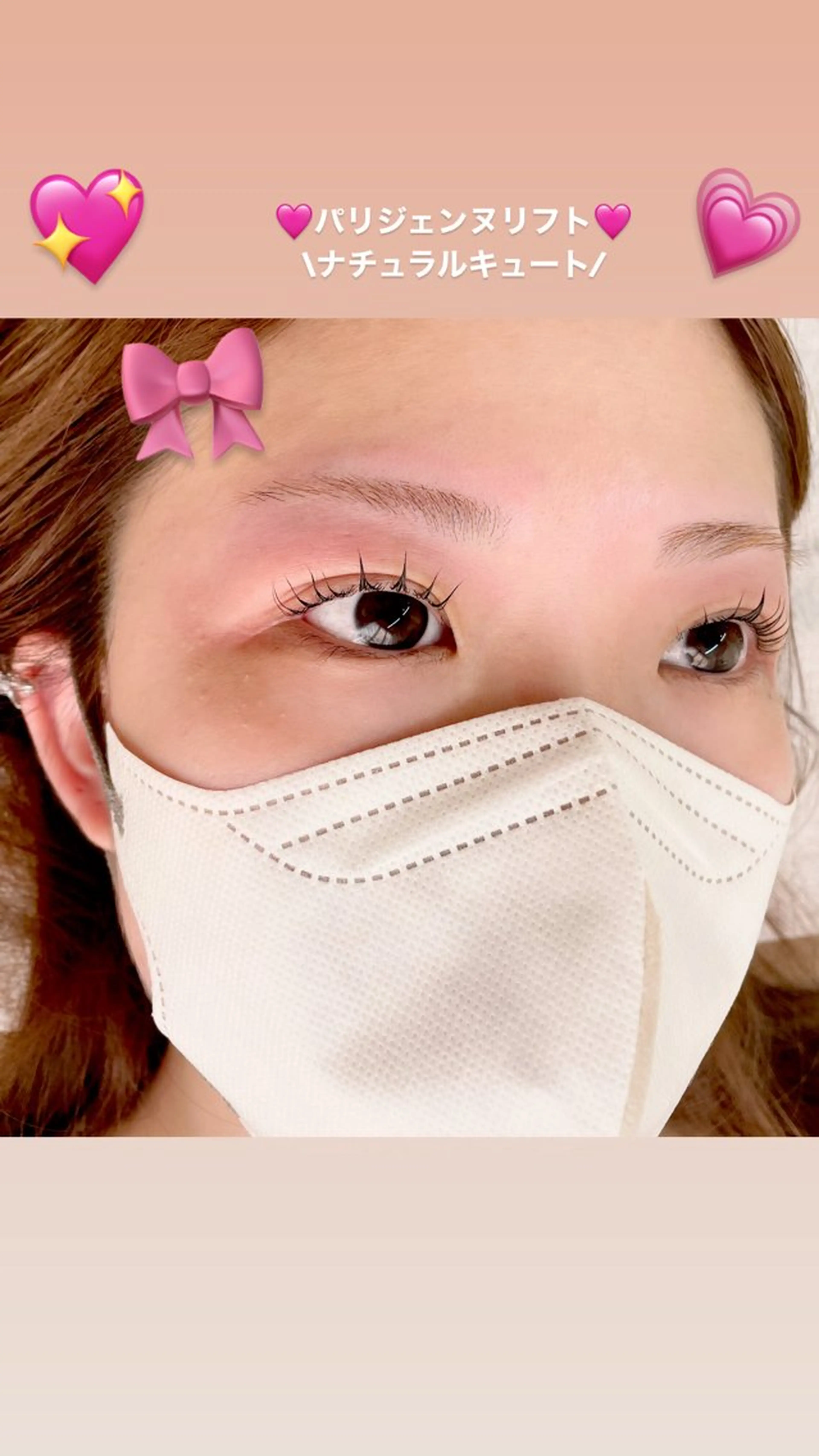 マツエク・マツパ ayumi/似合わせ トレンド/束間🪽の眉毛・アイブロウイメージ