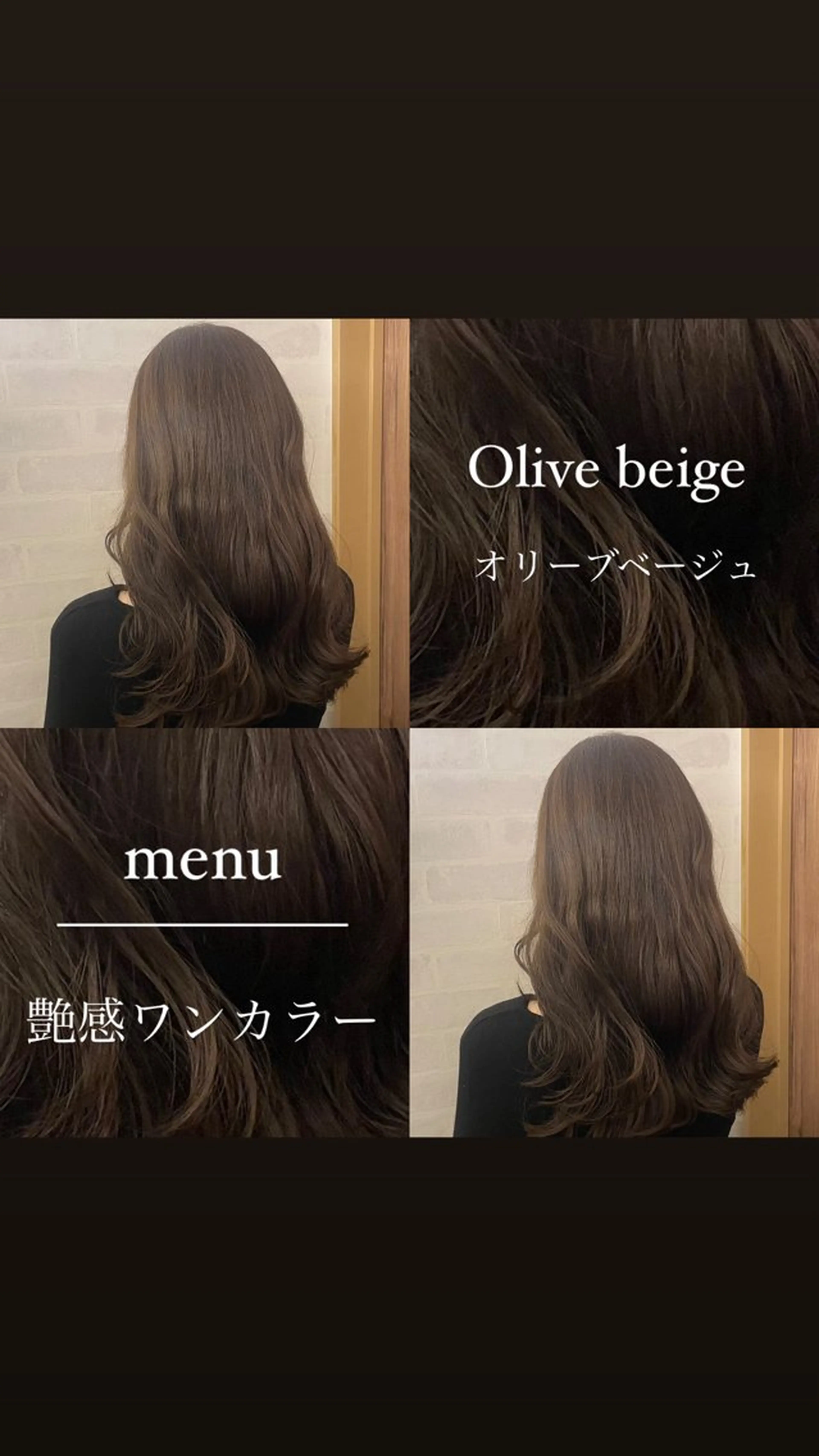 【学割U24限定🍒】艶感ワンカラー➕2 step treatmentの写真