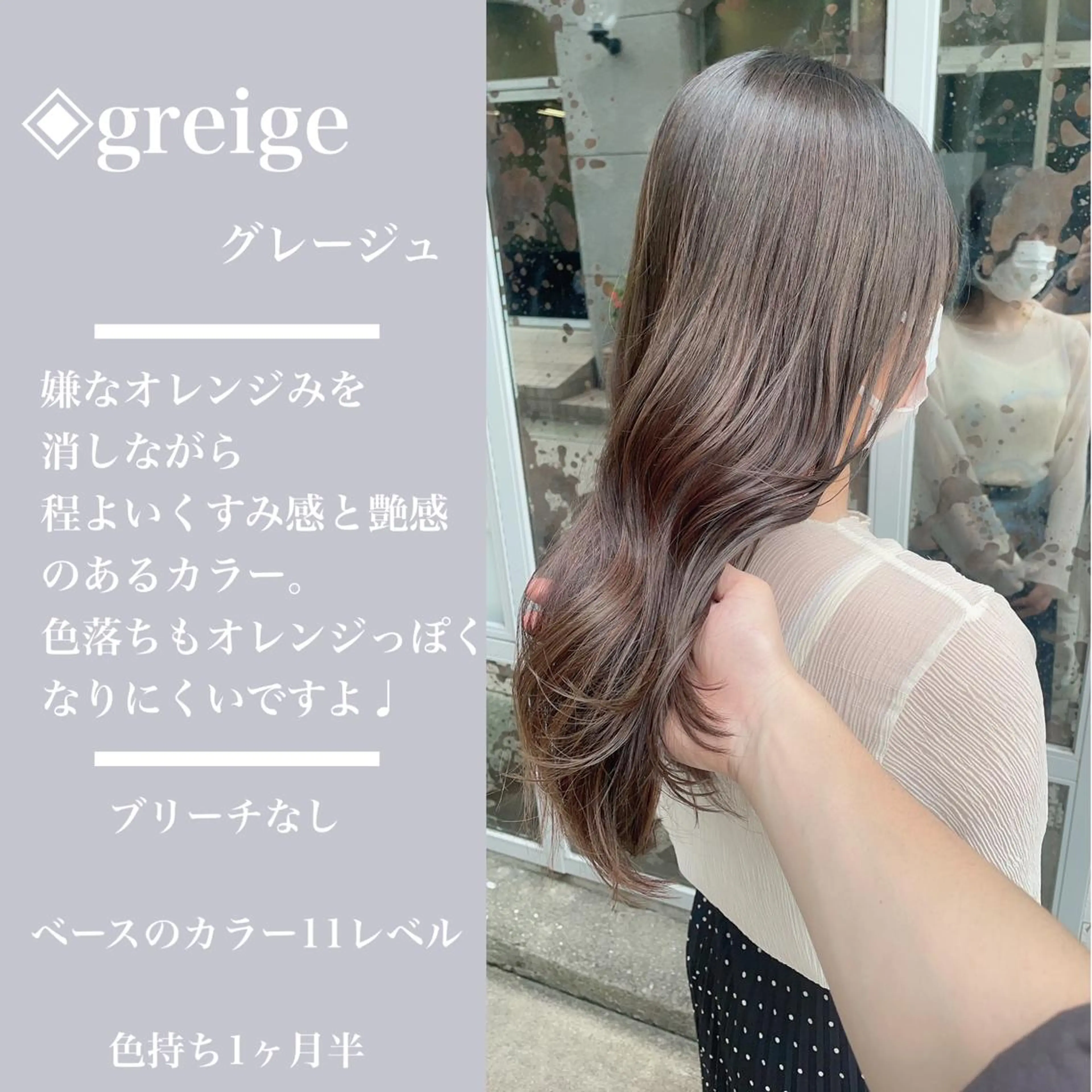 ロング カラー カラー指名No.1 土井新治❄️のヘアスタイル