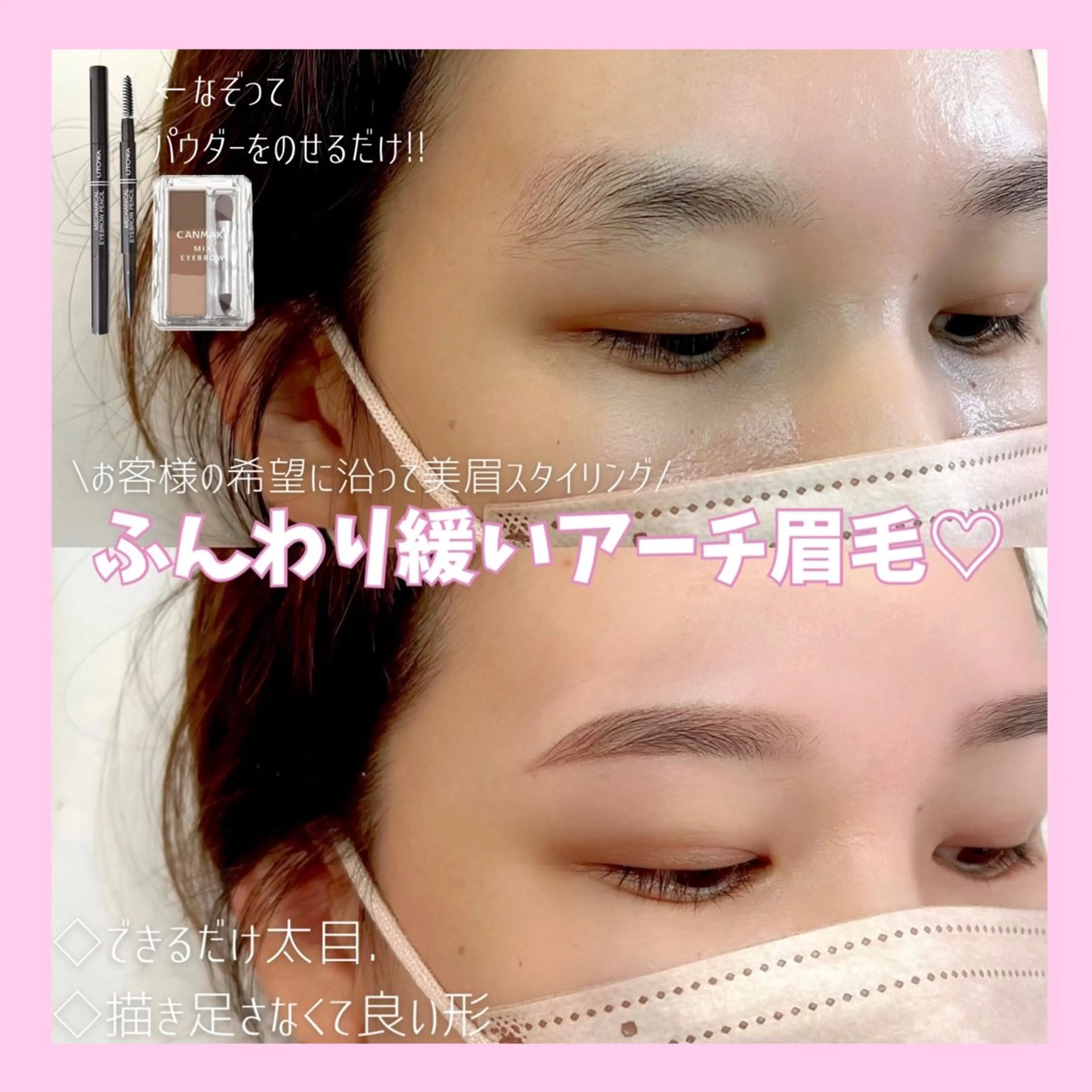 アイブロウ WHITEEYE堺東 店長/藁粥　明の眉毛・アイブロウイメージ