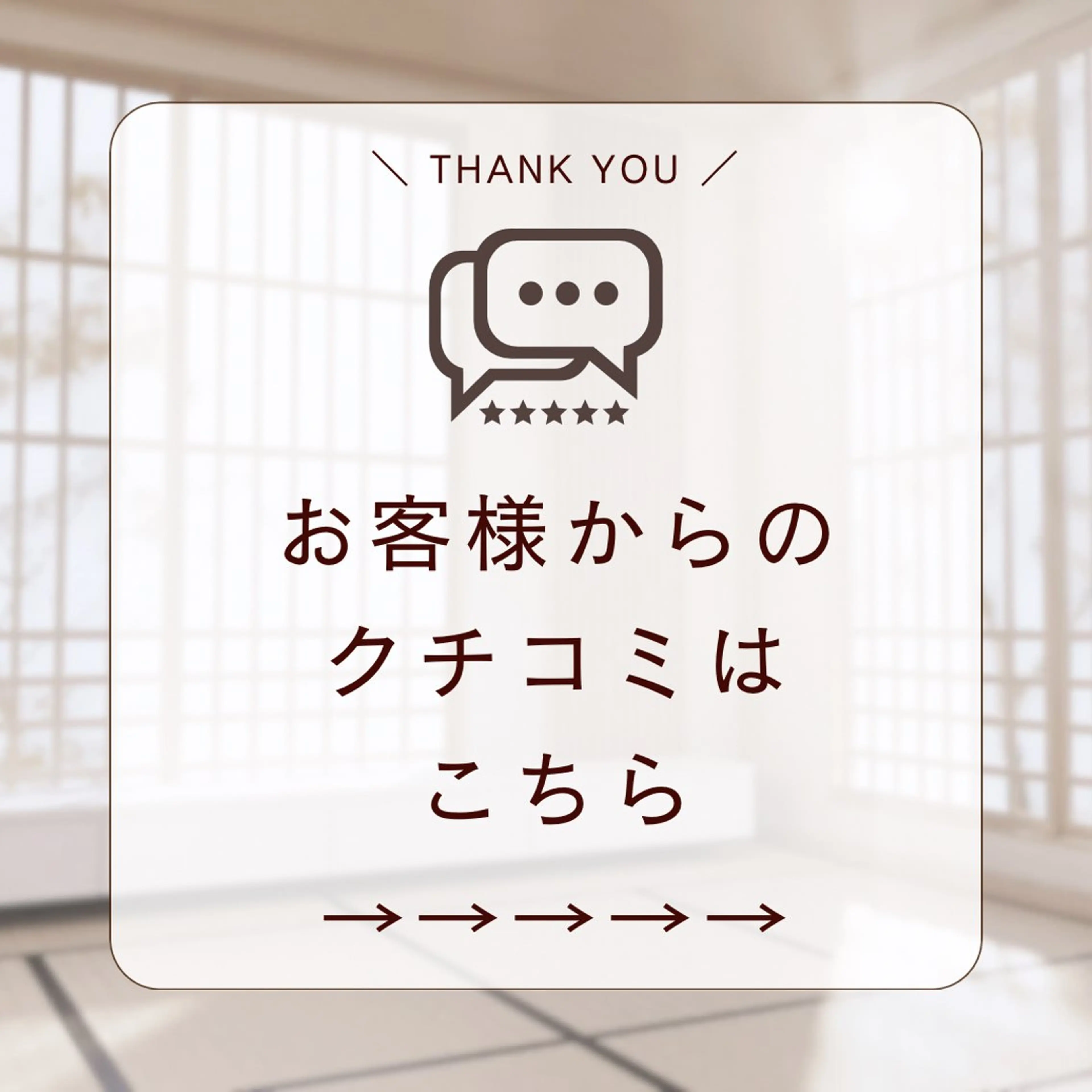 脱毛サロンWillow所属・脱毛サロン Willow/宮島のエステ・リラクイメージ