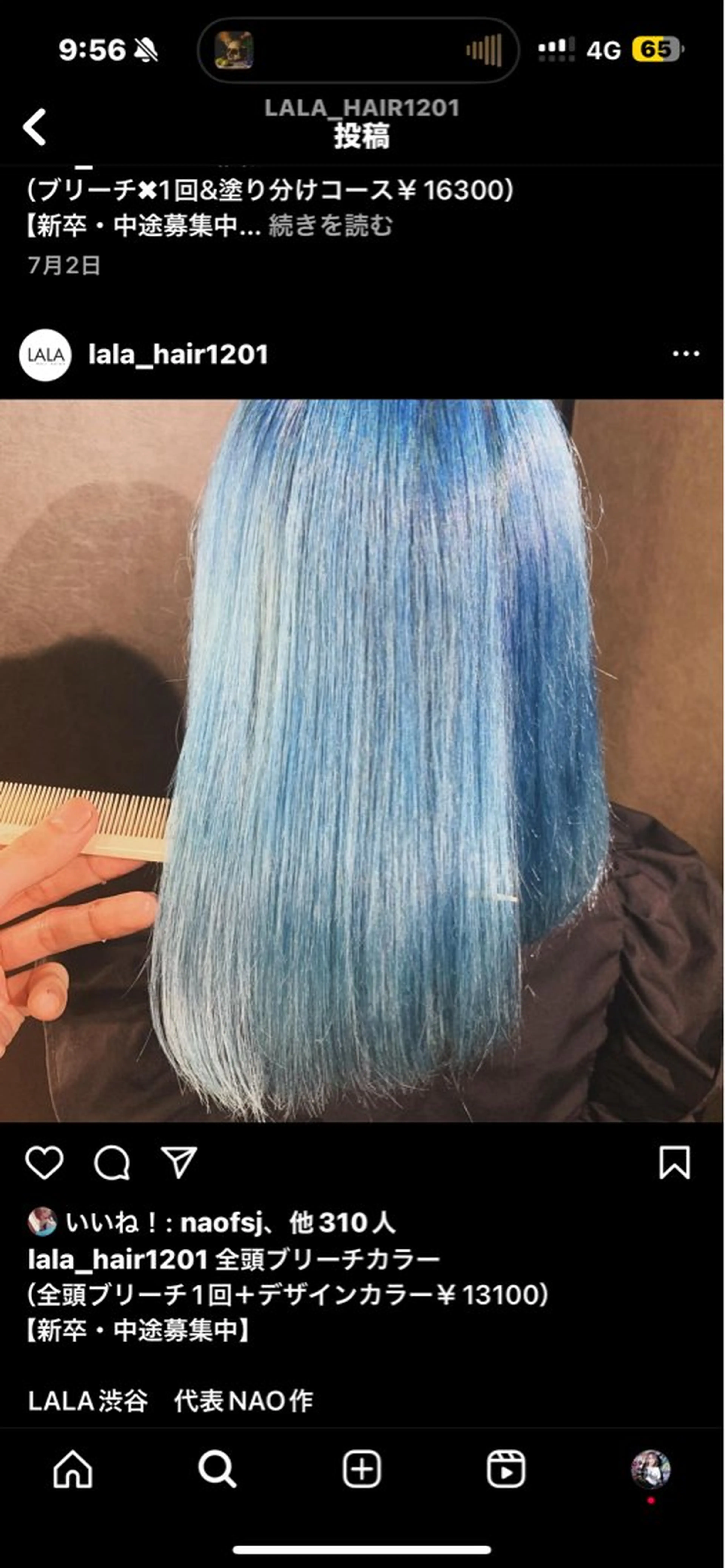 ショート カラー エクステ×ブリーチ 😈一ノ瀬千暁😈のヘアスタイル