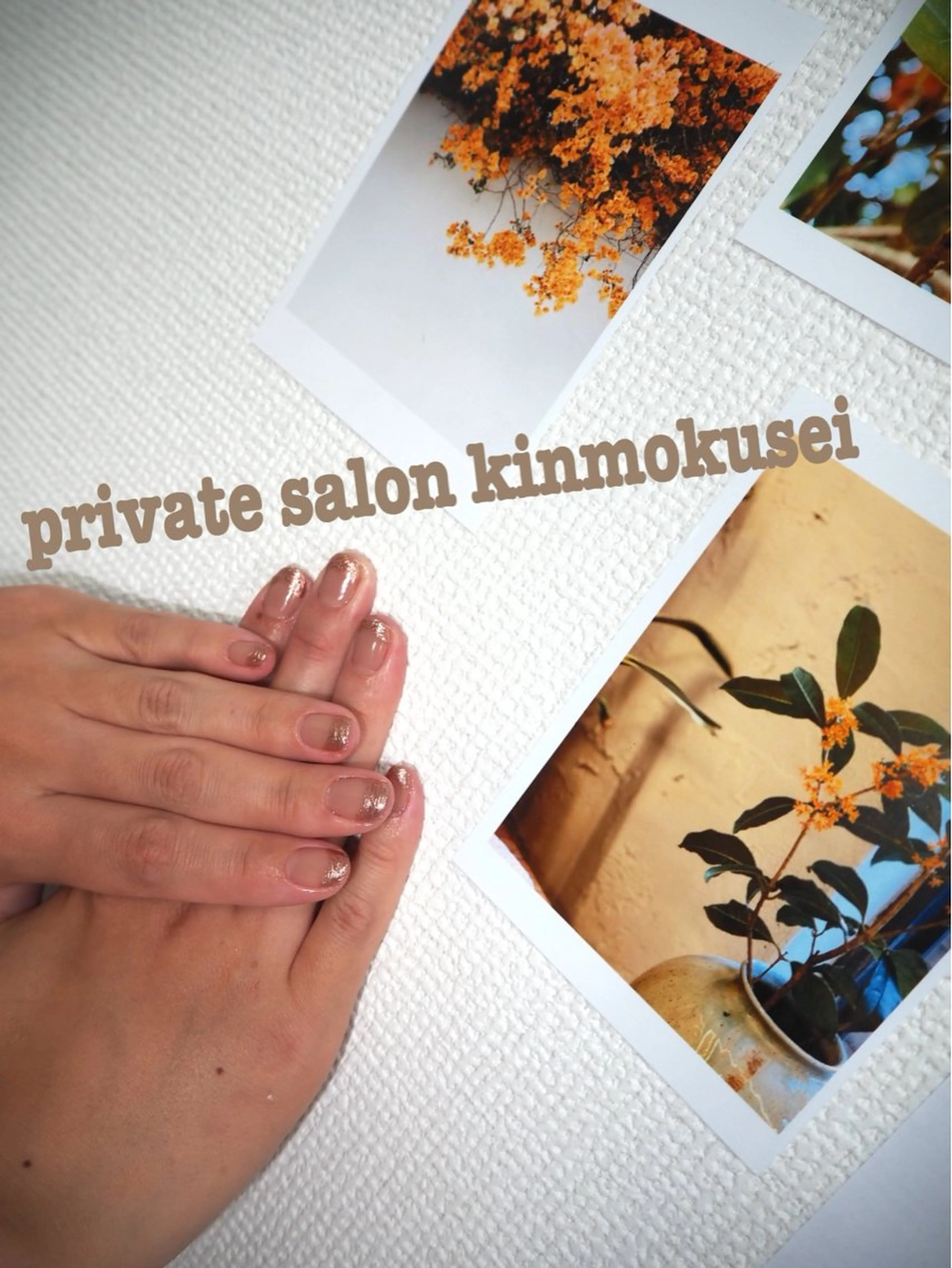 ネイル フレンチネイル ミラーネイル ハンドネイル nail salon kinmokuseiのネイルデザイン