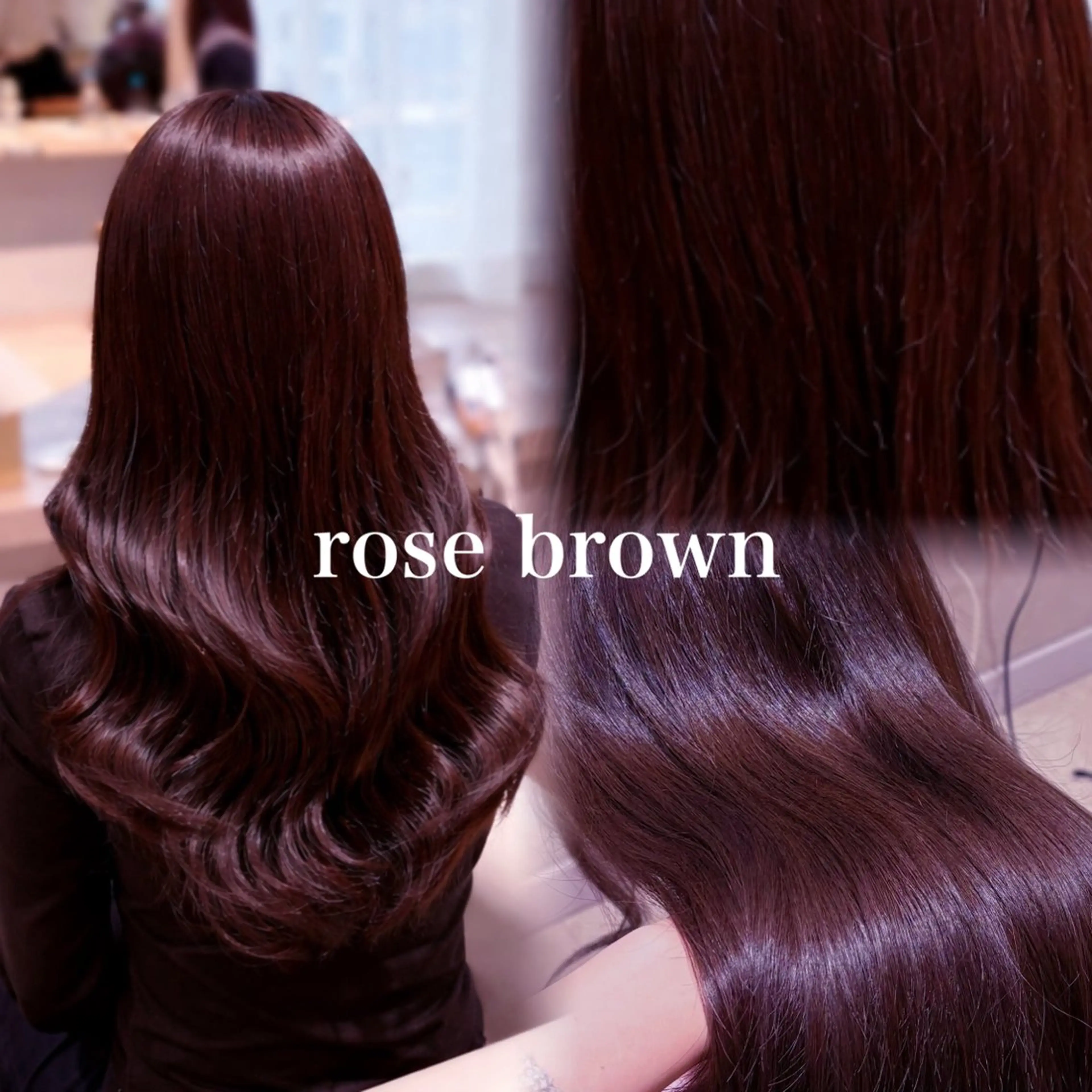 カラー ブラウンカラー 透明感カラー 韓国風カラー ローズカラー ローズブラウン ヘアカラー 大宮/韓国ヘア/ yuzuki🌙のヘアスタイル