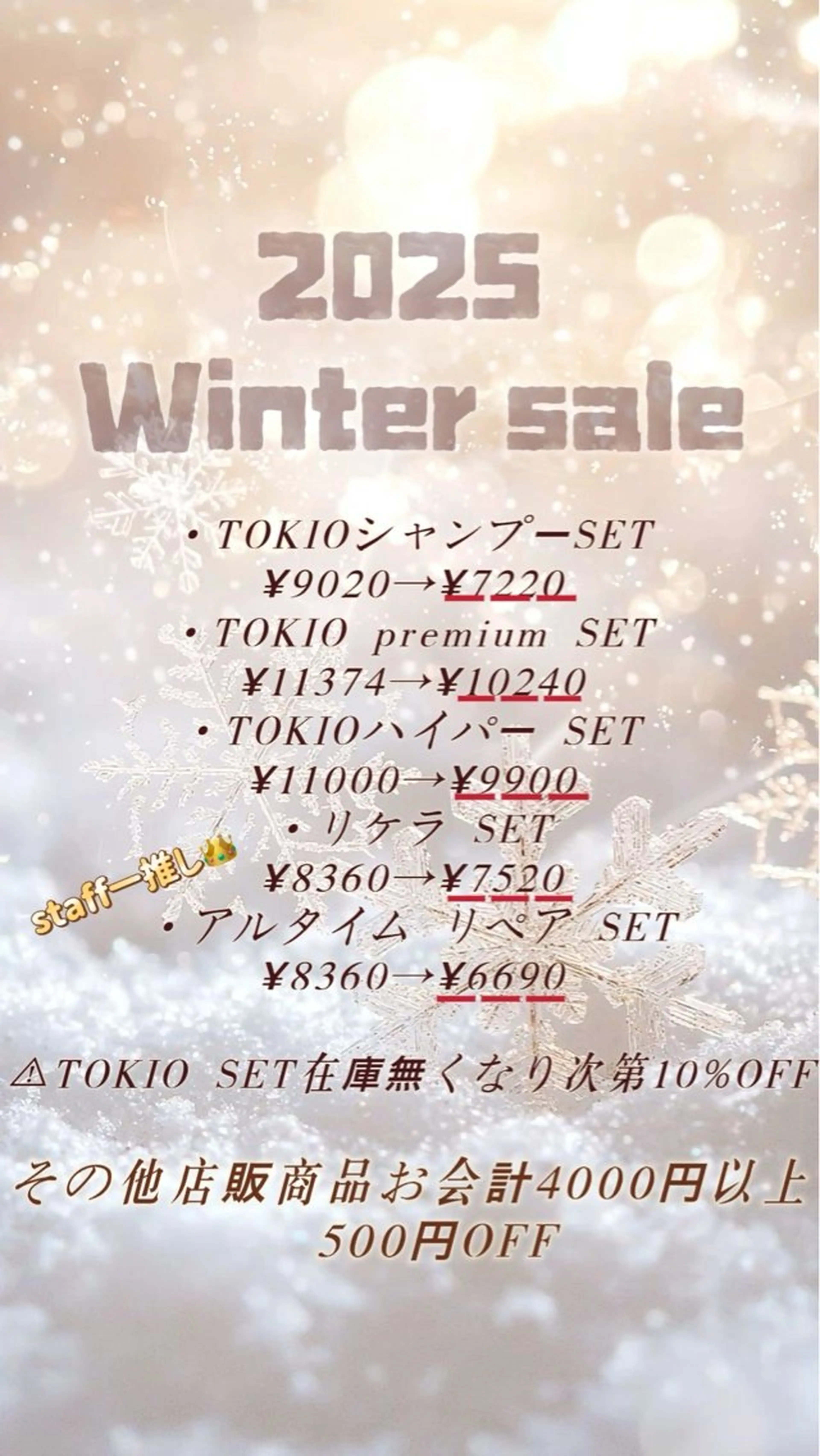 カラーモデル/ 川野秀真のヘアスタイル