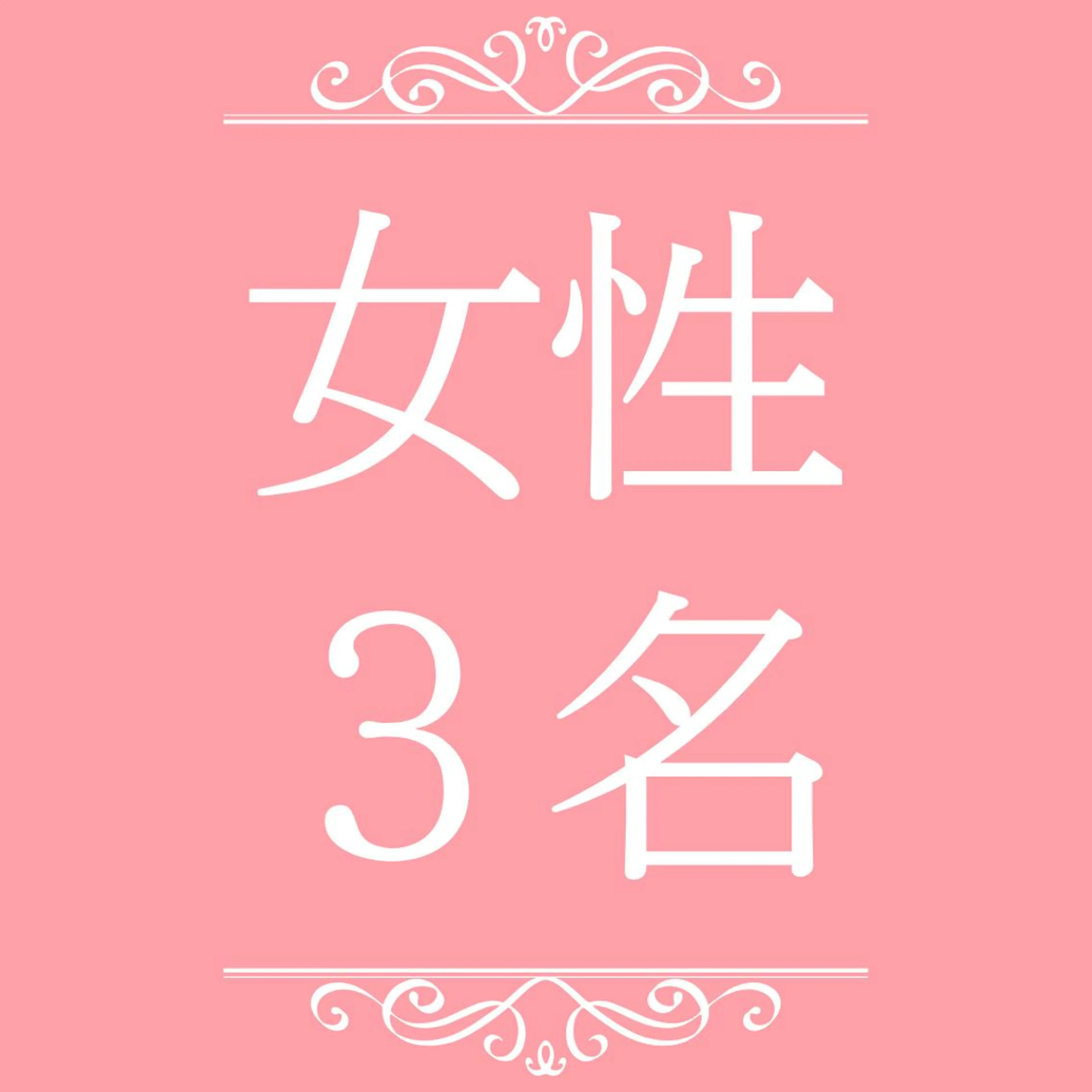 パーソナルカラー診断 Beauty Styleのその他イメージ