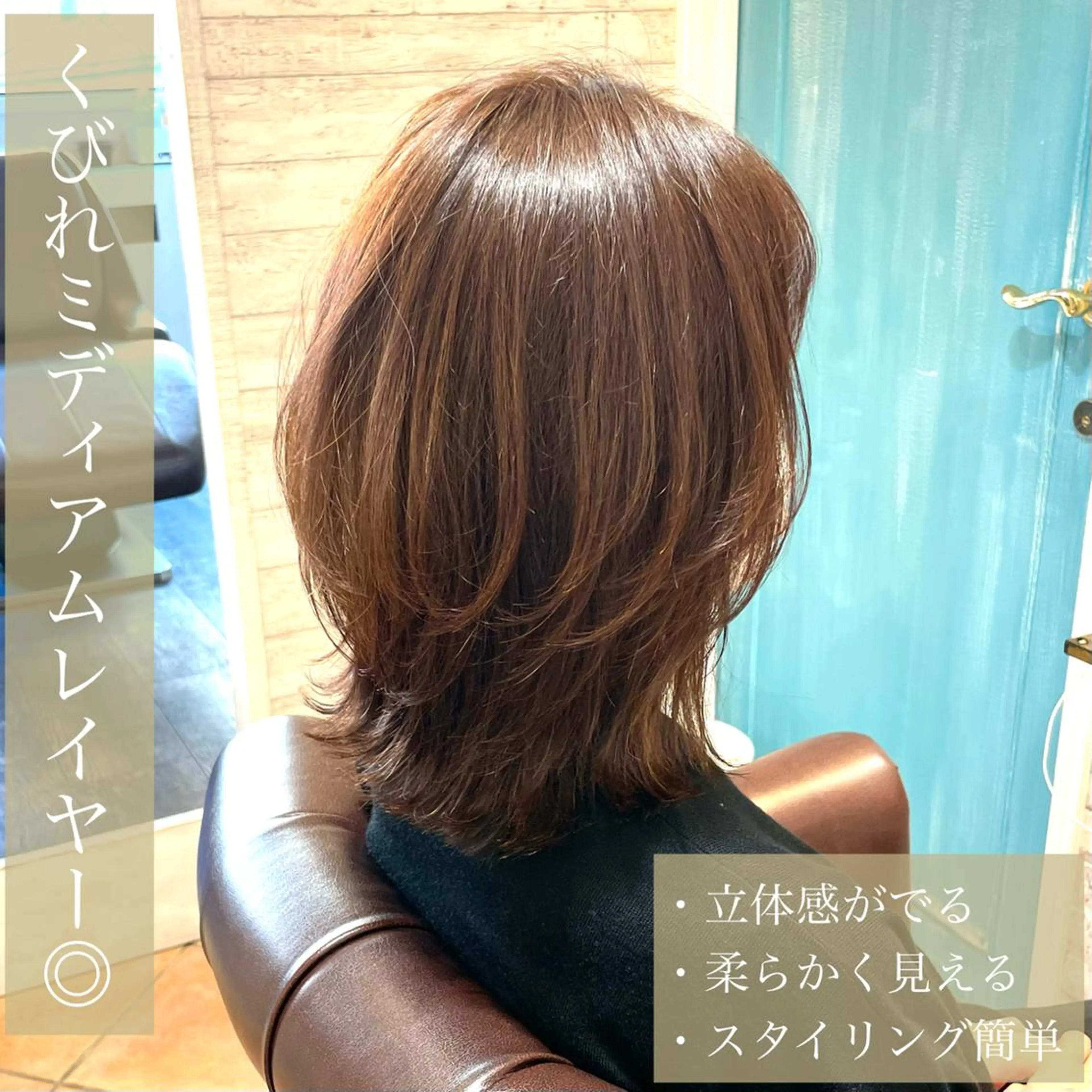 ミディアム カラー ミディアムレイヤー ハイライトカラー ハイライト レイヤーカット カット ヘアカラー トリートメント アオガミ （前髪顔周りカット）のヘアスタイル