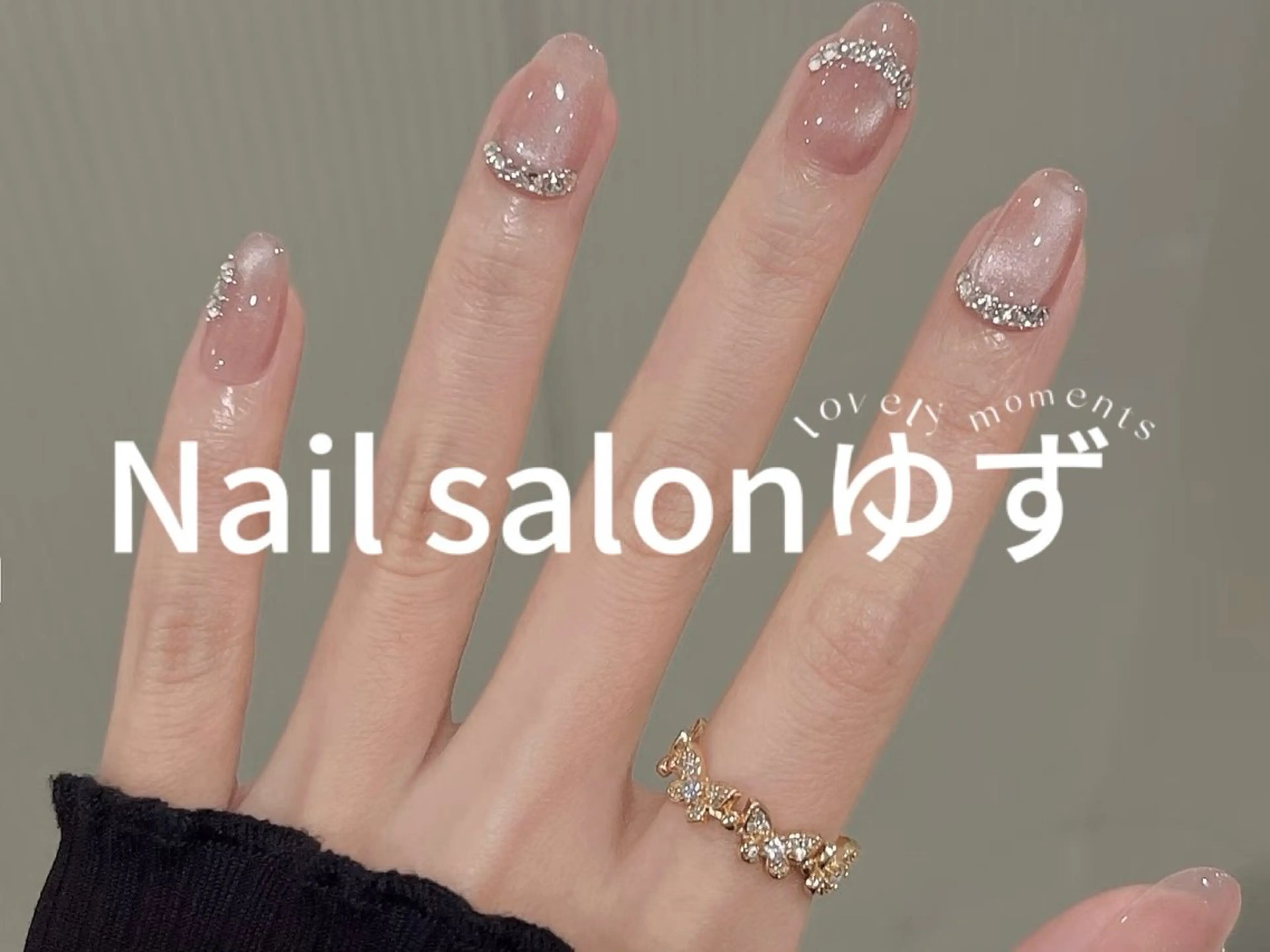 ネイル オーロラネイル フレンチネイル ジェルネイル ガラスフレンチ 韓国ネイル ハンドネイル ネイルサロン ゆずのネイルデザイン