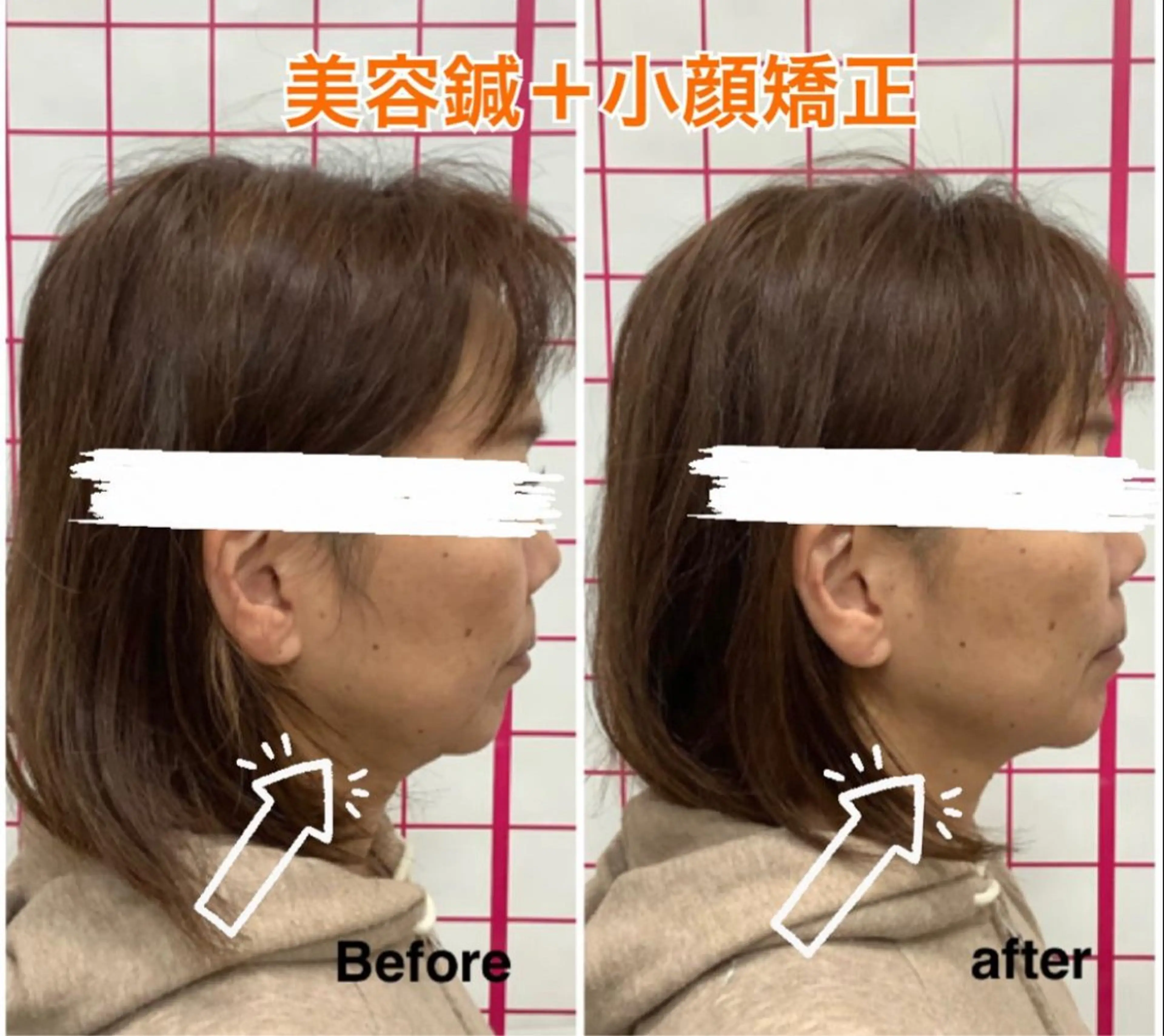 だいち鍼灸院 東加古川院所属・だいち鍼灸院 東加古川院のエステ・リラクイメージ