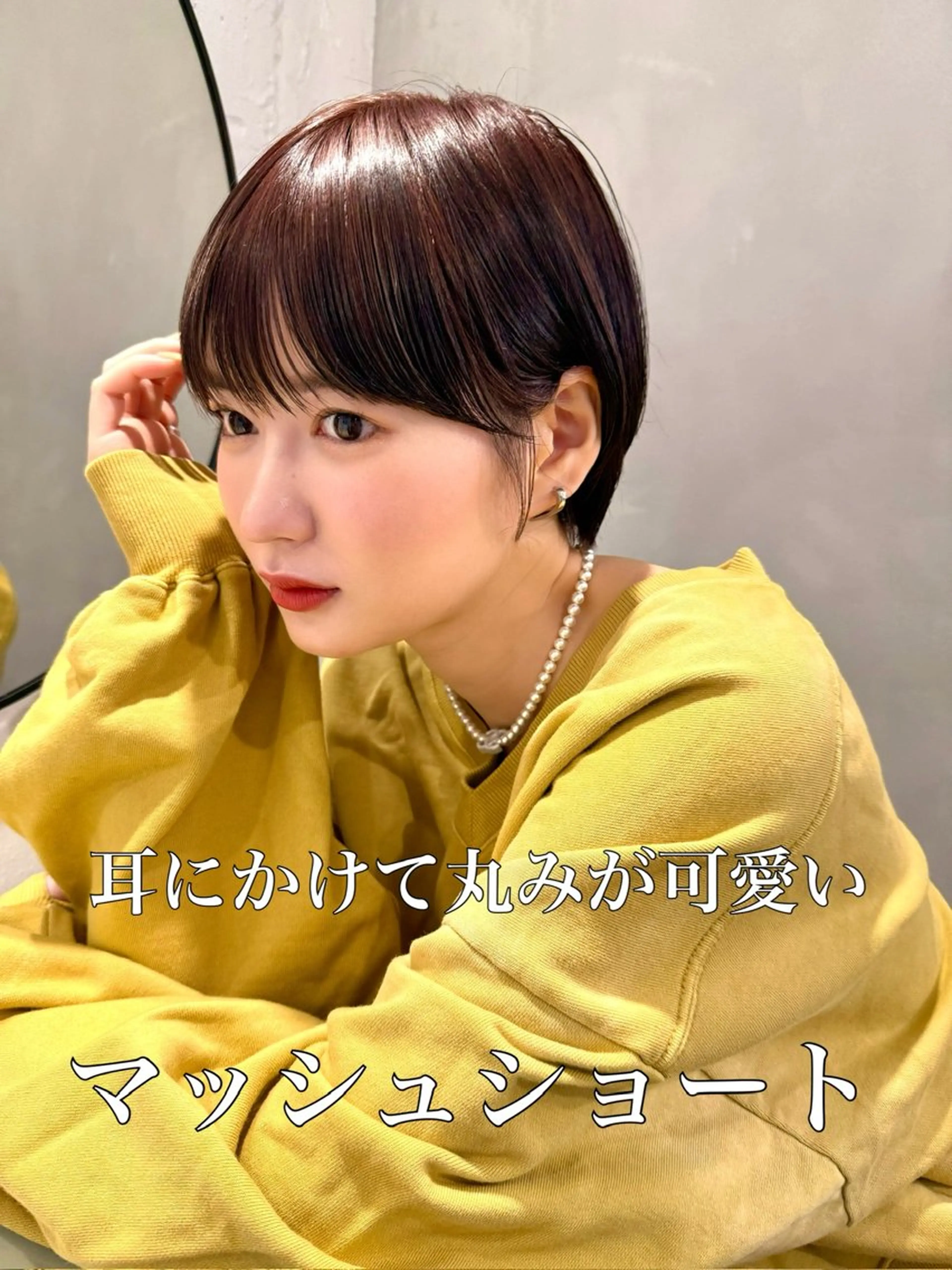 ショート カット ヘアカラー 骨格診断で絶対可愛い ✨丸みショート✨凌弥のヘアスタイル